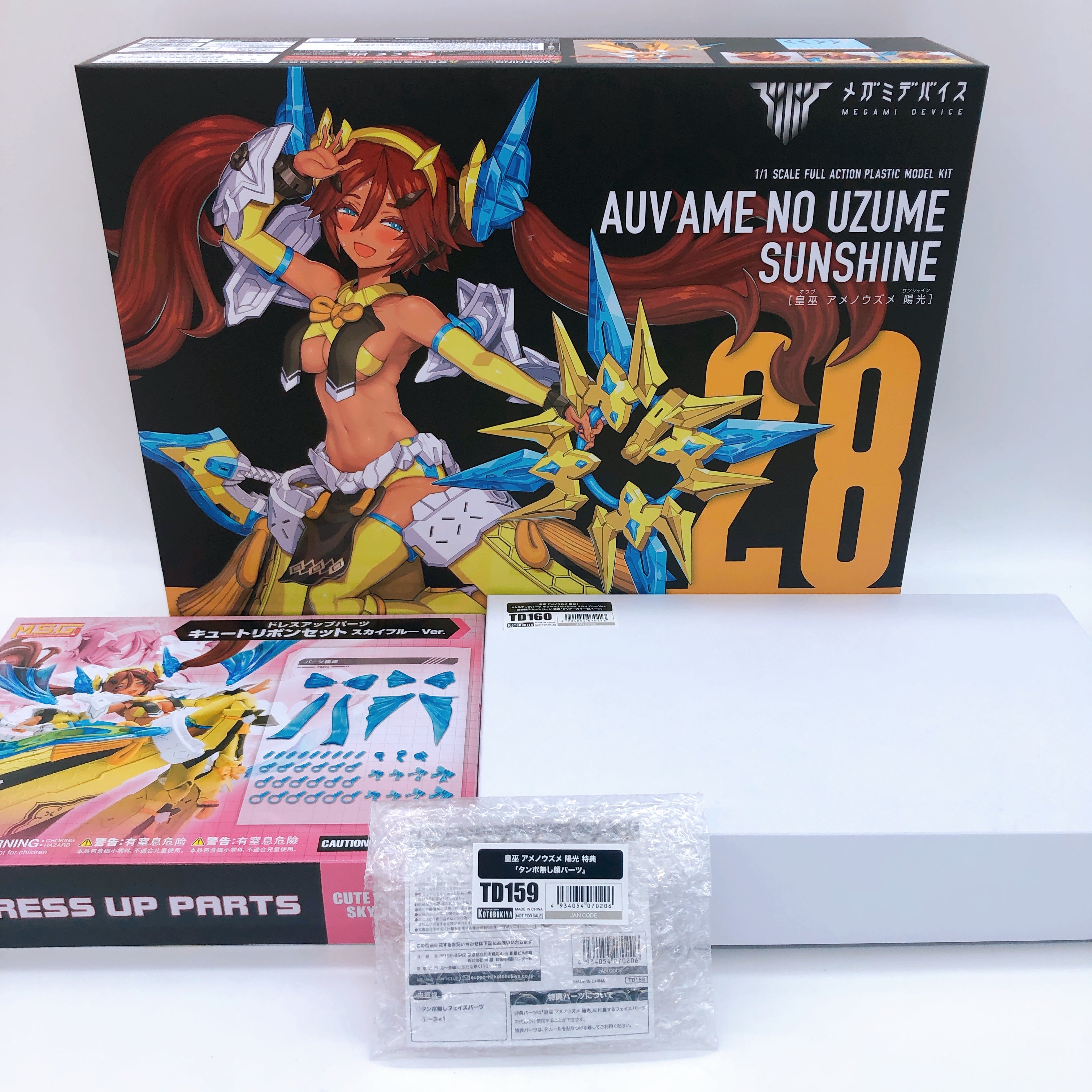 Megami Device AUV Ame No Uzume Sunshine & Bonus Parts Set of 4 Kit KOTOBUKIYA