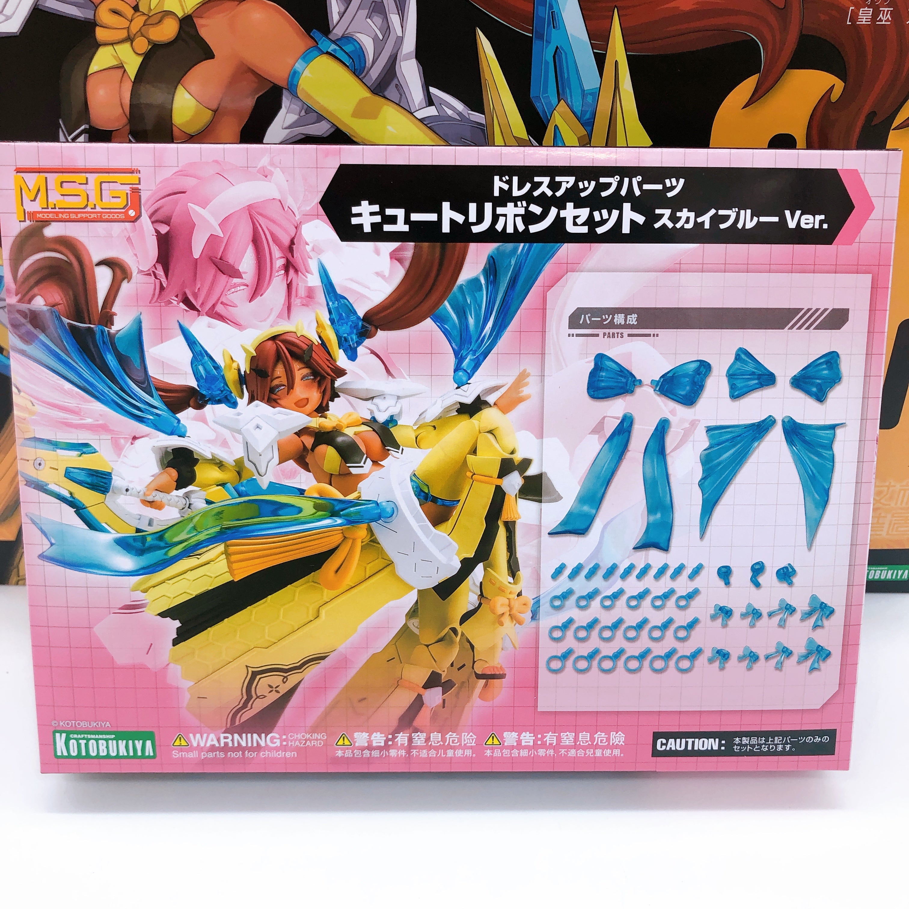 Megami Device AUV Ame No Uzume Sunshine & Bonus Parts Set of 4 Kit KOTOBUKIYA