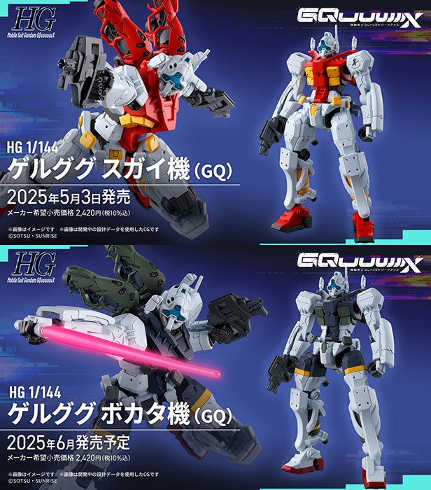 HG 1/144 Sugai's Gelgoog (GQ) & Bocata's Gelgoog (GQ) Set Model Kit Bandai NEW