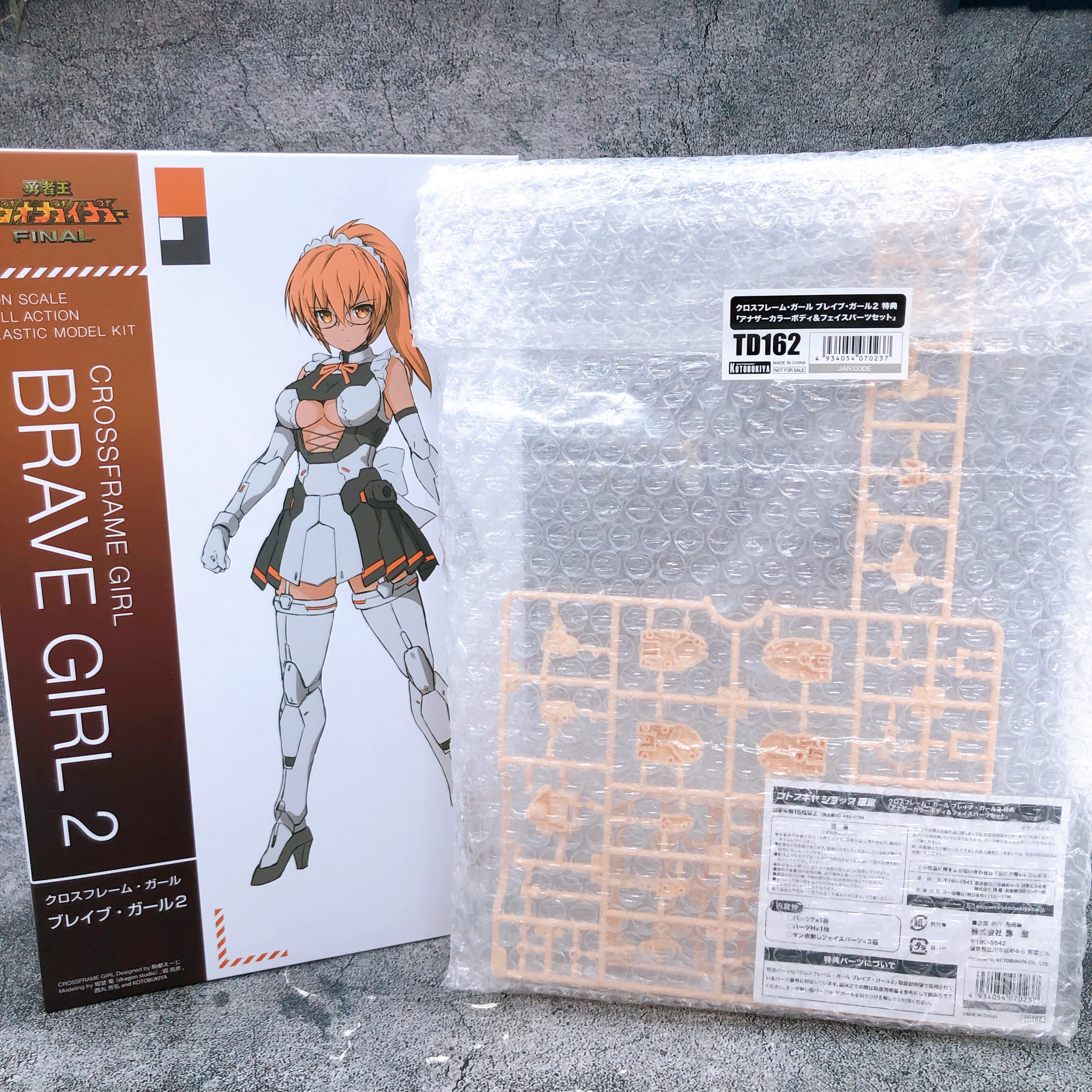 Cross Frame Girl Brave Girl 2 & Bonus Parts Set GaoGaiGar Final Kit KOTOBUKIYA