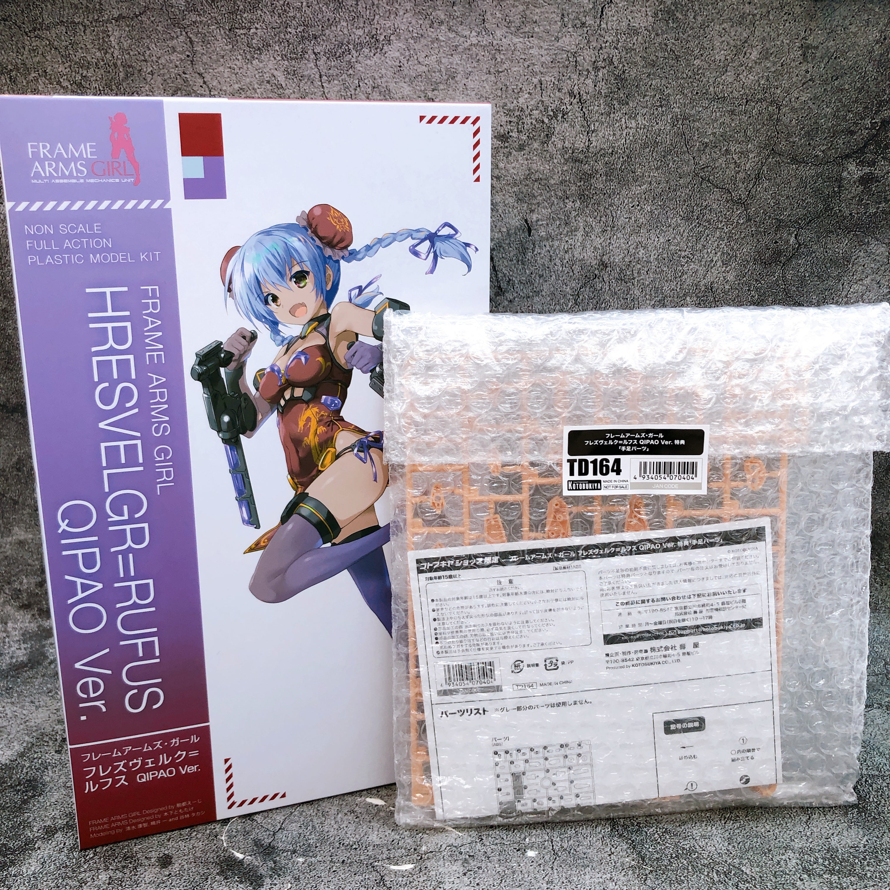 Frame Arms Girl Hresvelgr=Rufus QIPAO Ver & Bonus Parts Set Kit KOTOBUKIYA NEW