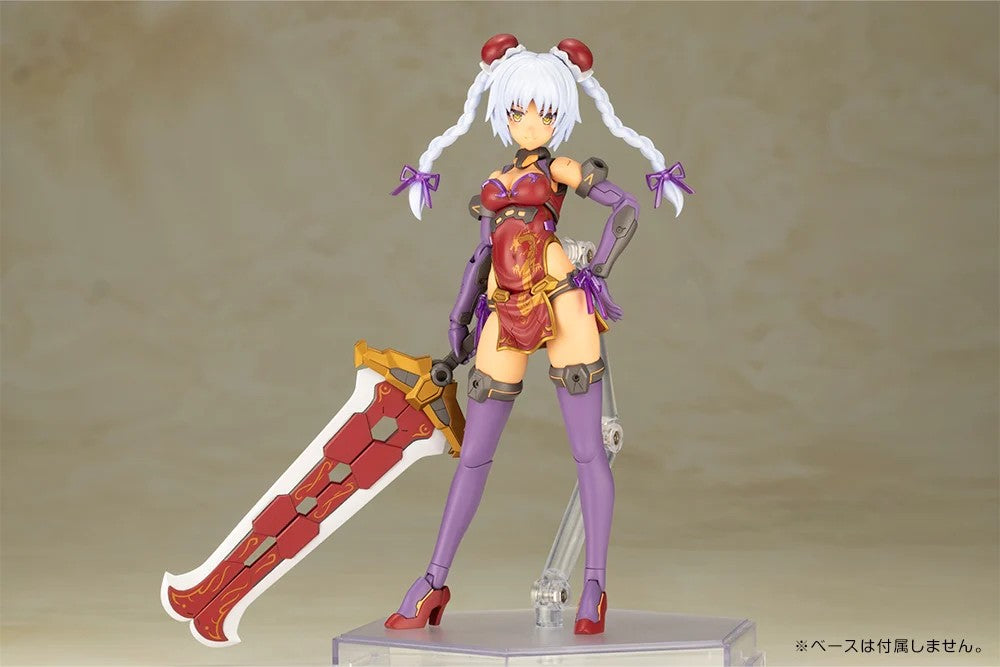 Frame Arms Girl Hresvelgr=Rufus QIPAO Ver & Bonus Parts Set Kit KOTOBUKIYA NEW