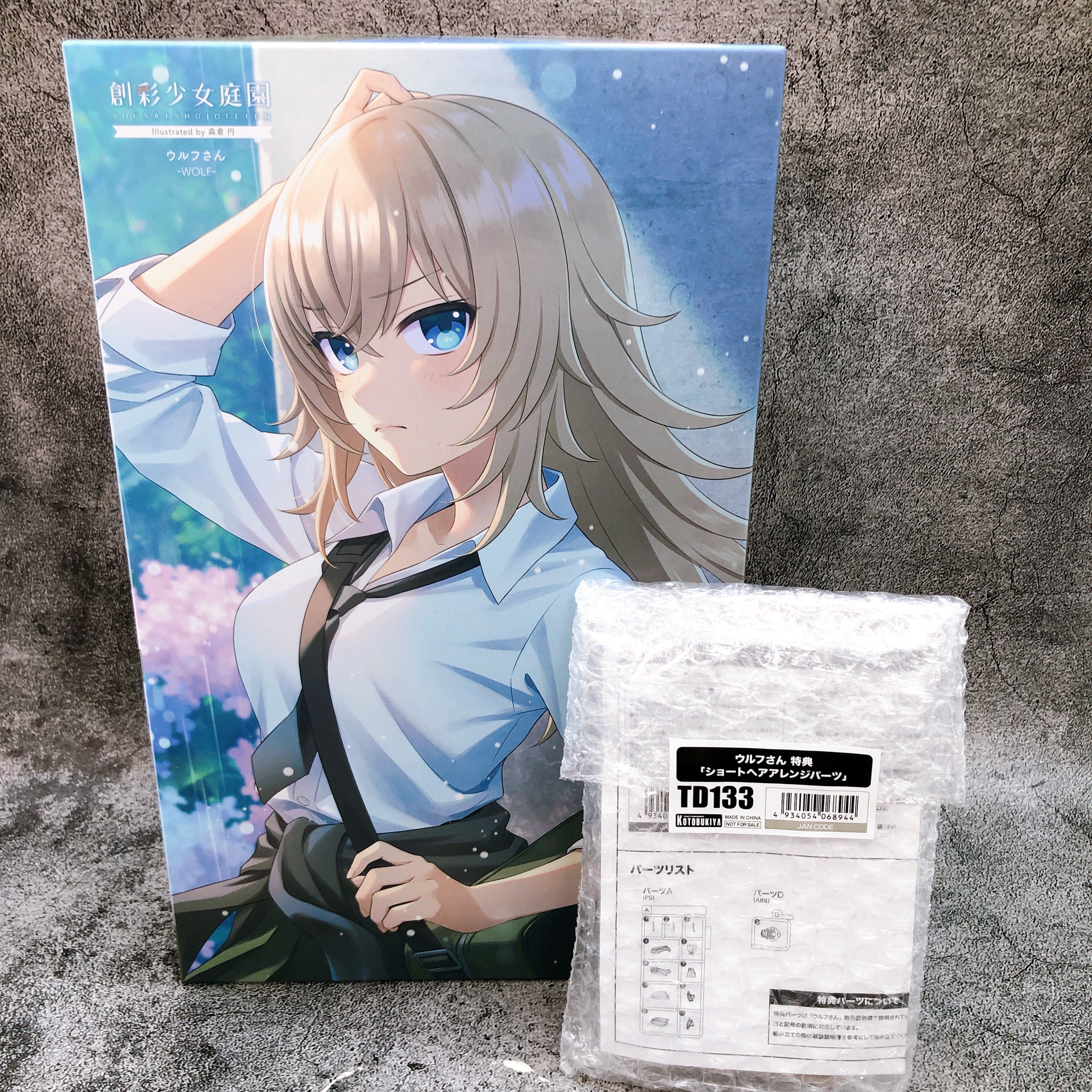 Sousai Shojo Teien Wolf & Bonus Hair Arrange Parts Set Model Kit KOTOBUKIYA NEW