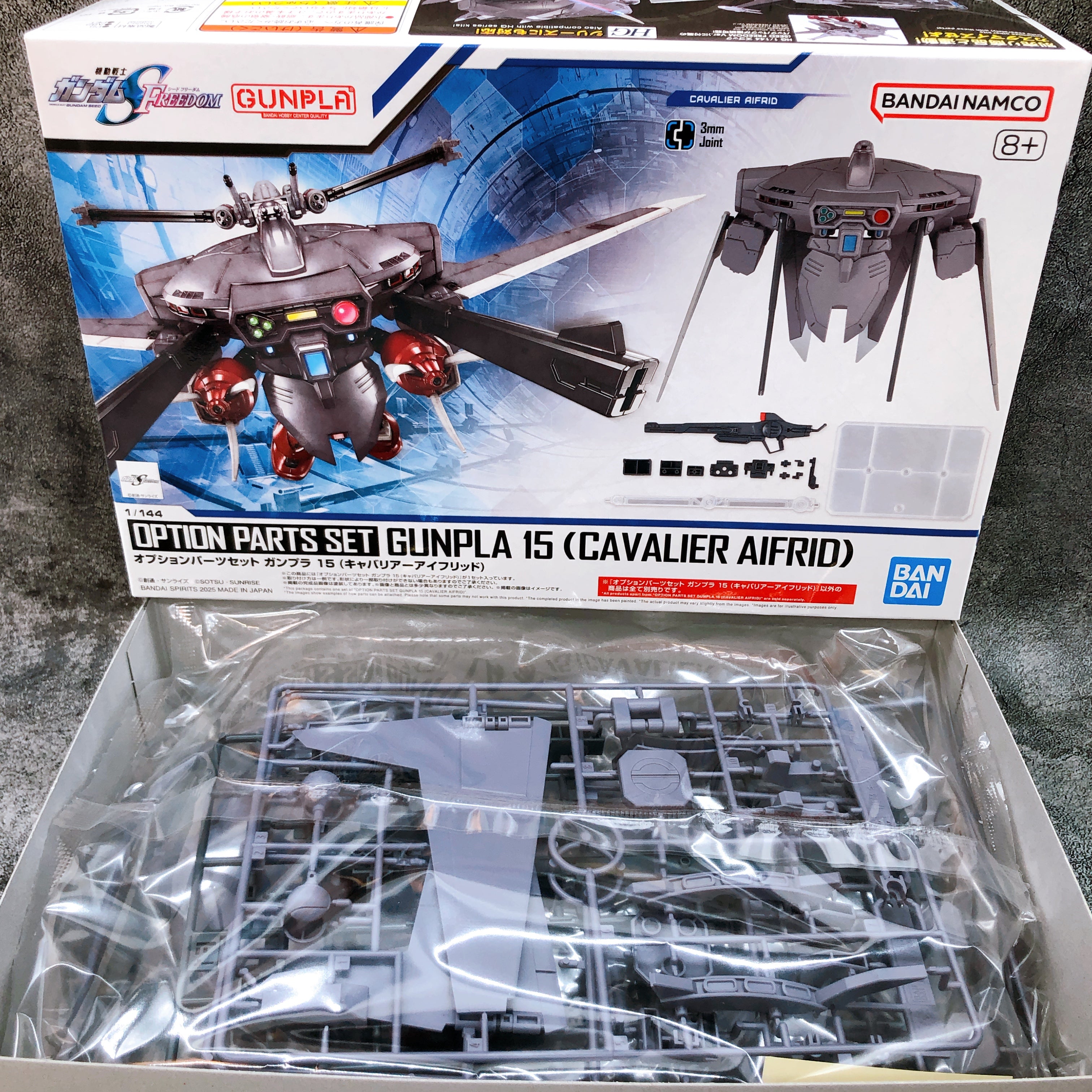 HG 1/144 Z'Gok SEED FREEDOM Ver & Cavalier Aifrid Set Model Kit Bandai Japan NEW