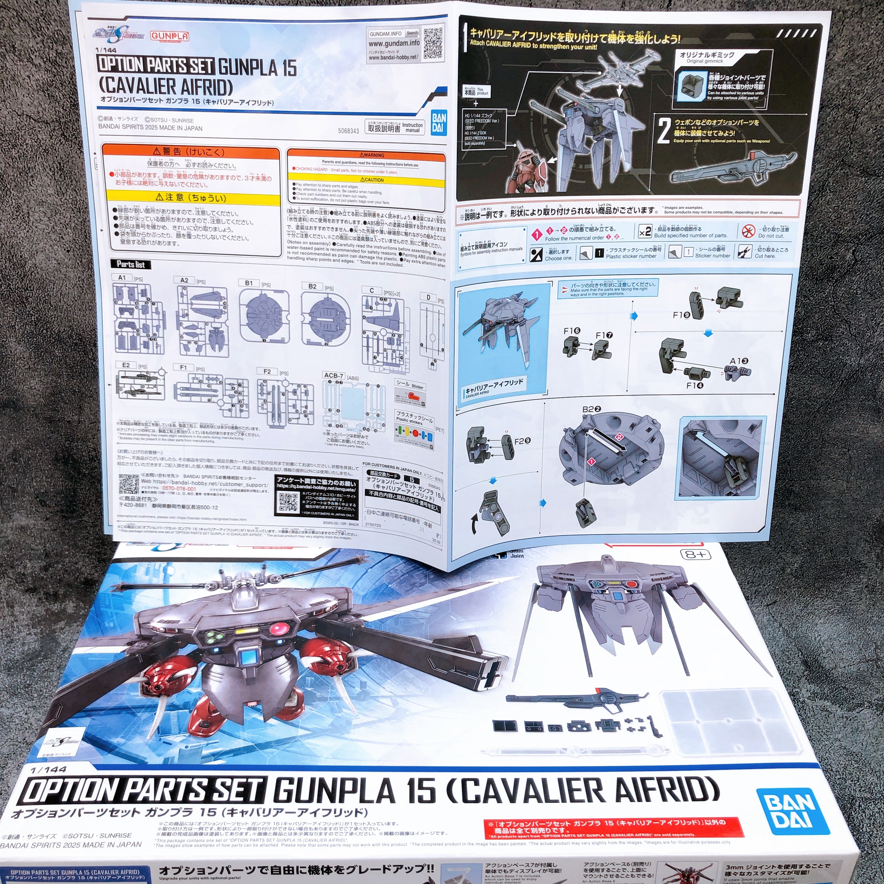 HG 1/144 Z'Gok SEED FREEDOM Ver & Cavalier Aifrid Set Model Kit Bandai Japan NEW