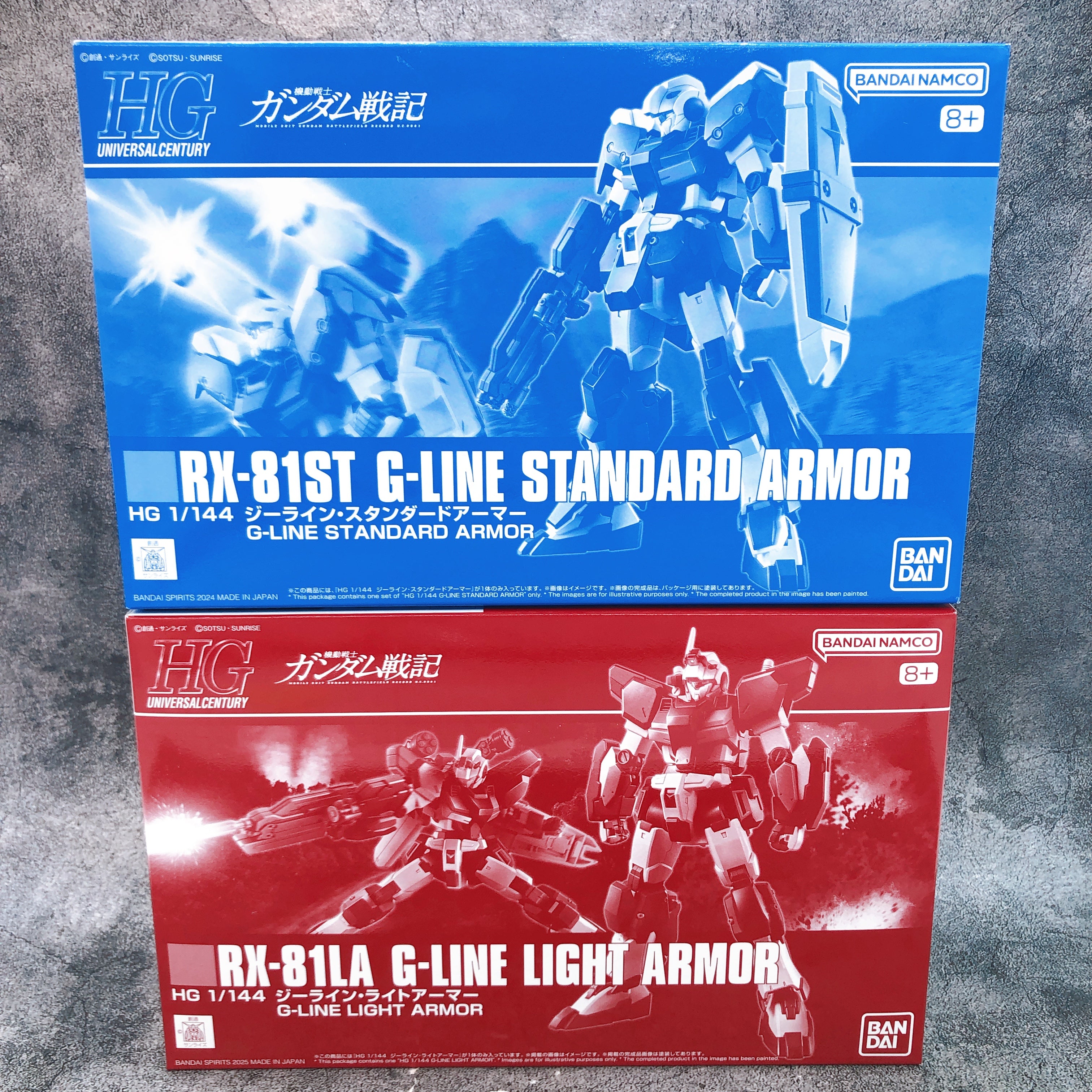 HG 1/144 G-LINE Standard Armor & Light Armor Set Model Kit Premium Bandai NEW