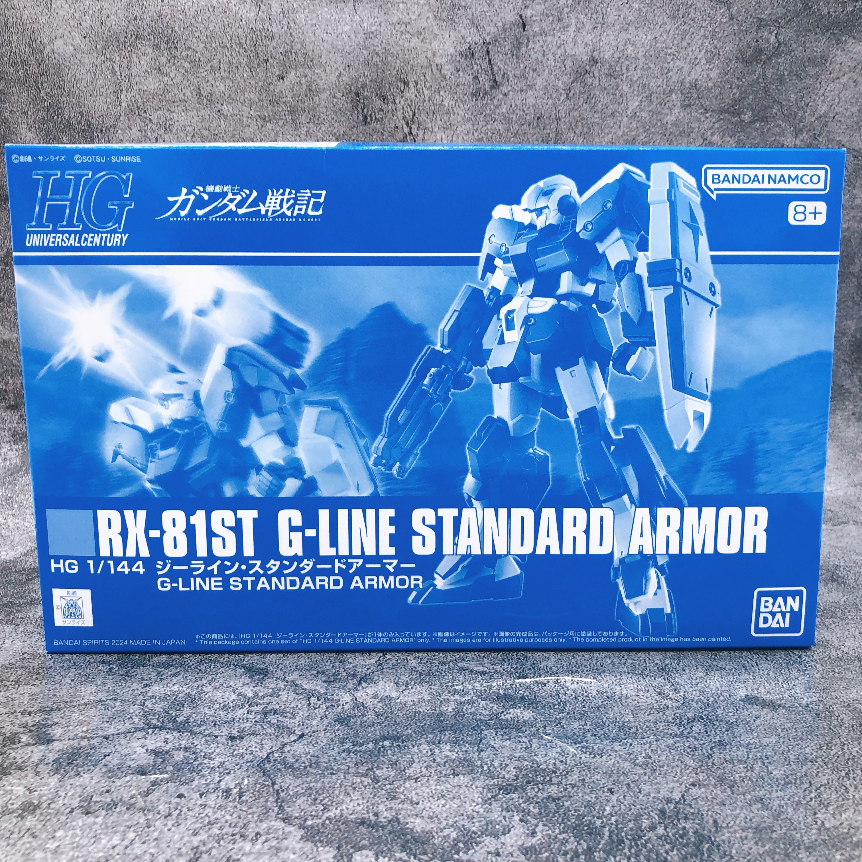 HG 1/144 G-LINE Standard Armor & Light Armor Set Model Kit Premium Bandai NEW