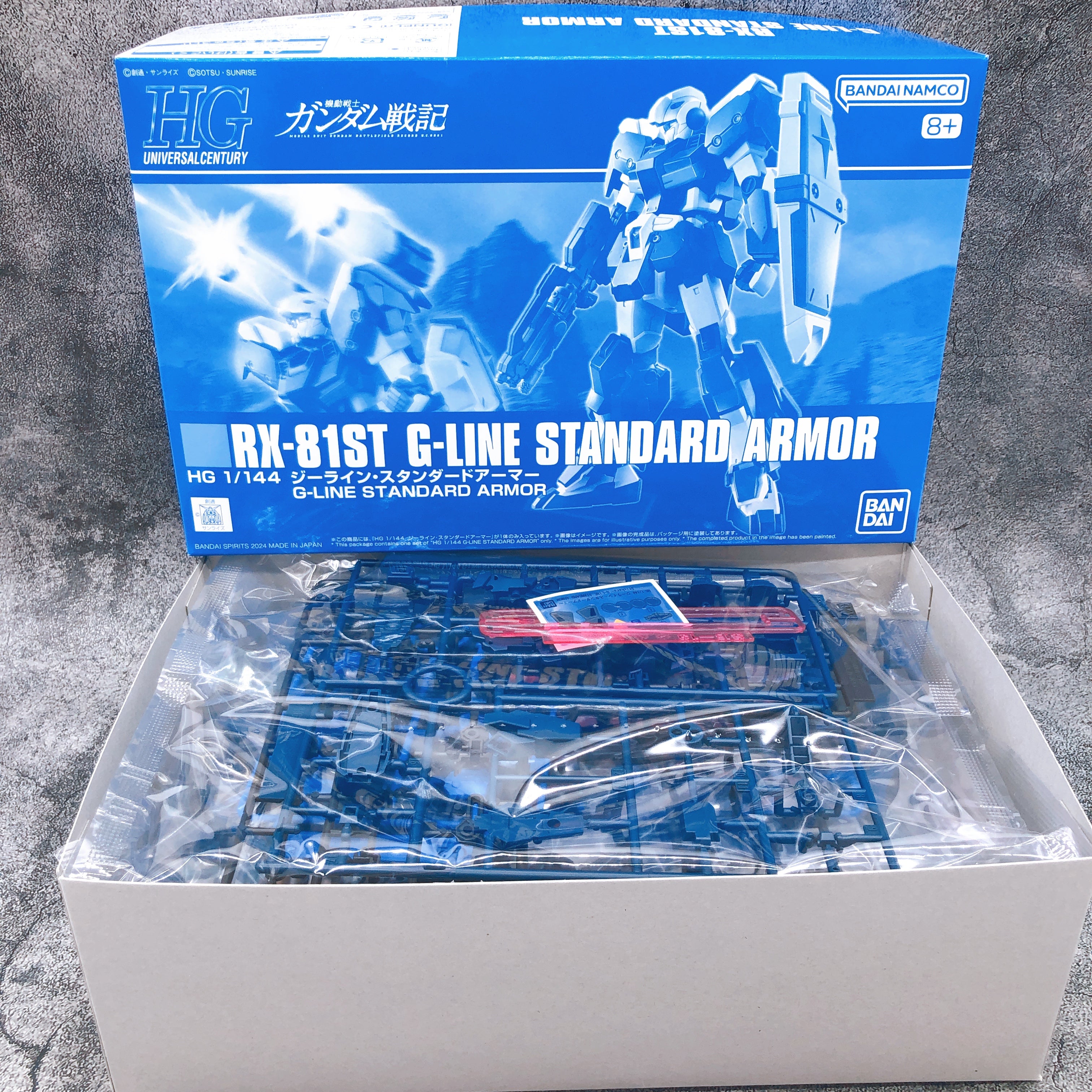 HG 1/144 G-LINE Standard Armor & Light Armor Set Model Kit Premium Bandai NEW
