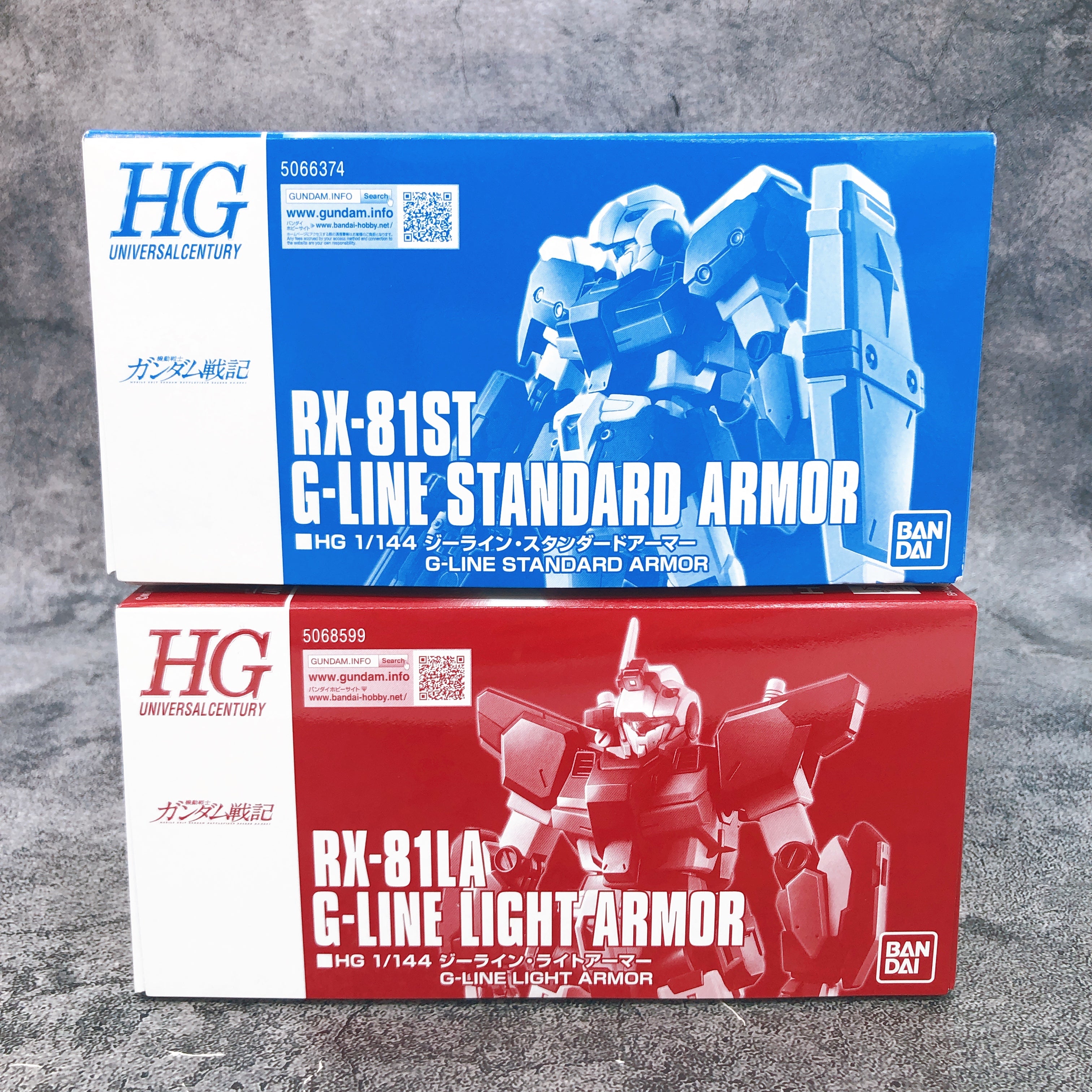 HG 1/144 G-LINE Standard Armor & Light Armor Set Model Kit Premium Bandai NEW