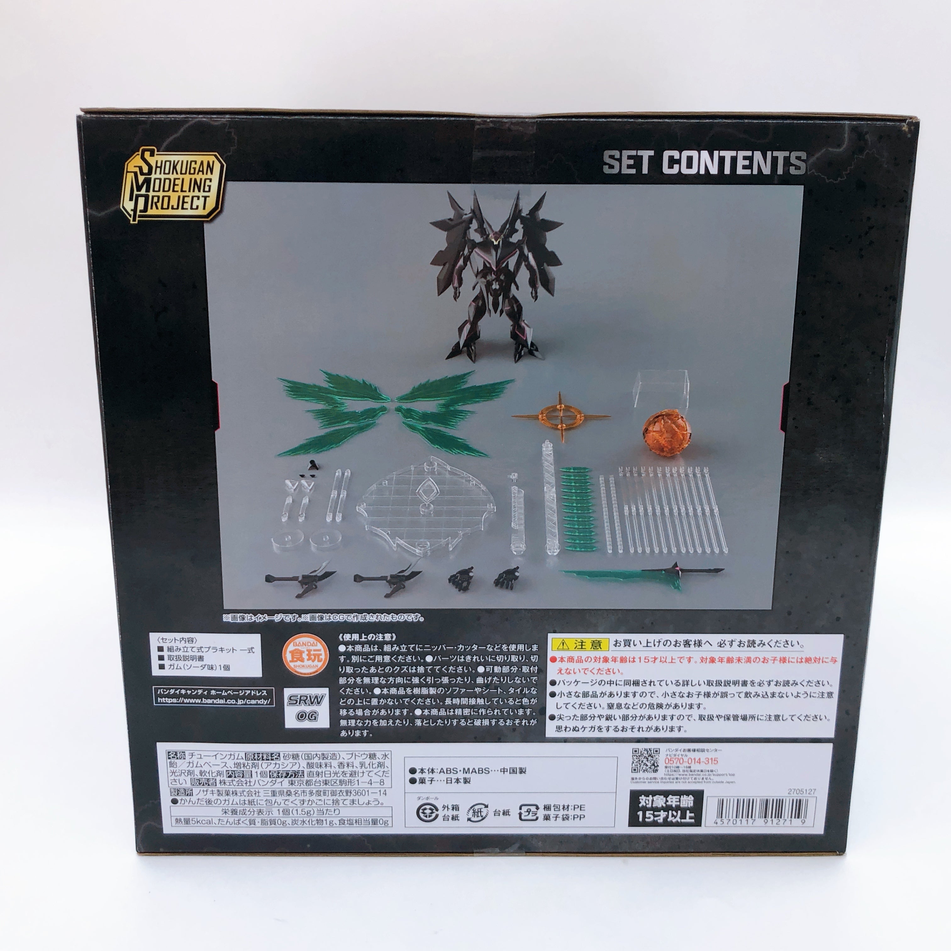 SMP Astranagant & Ingram Prisken Acrylic Stand Set Kit Premium Bandai