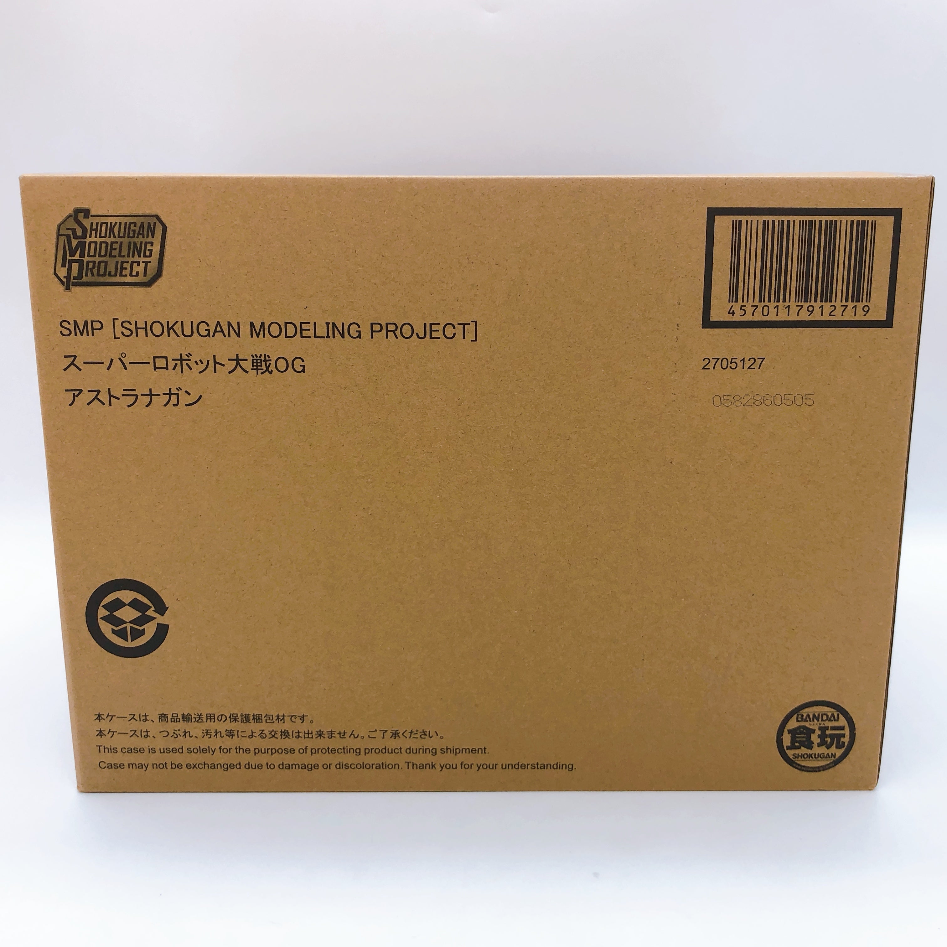 SMP Astranagant & Ingram Prisken Acrylic Stand Set Kit Premium Bandai