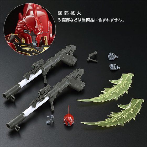 RG 1/144 Sinanju & Expasion Set for Sinanju Gunpla Model Kit Premium Bandai NEW