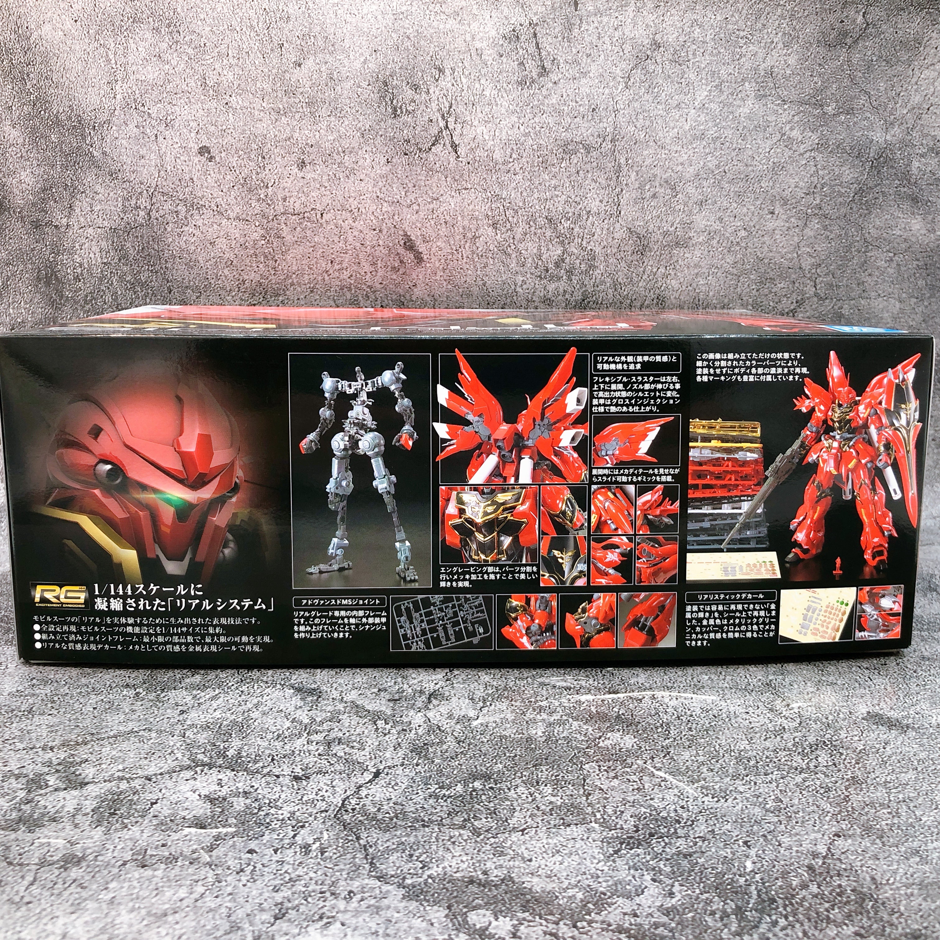 RG 1/144 Sinanju & Expasion Set for Sinanju Gunpla Model Kit Premium Bandai NEW