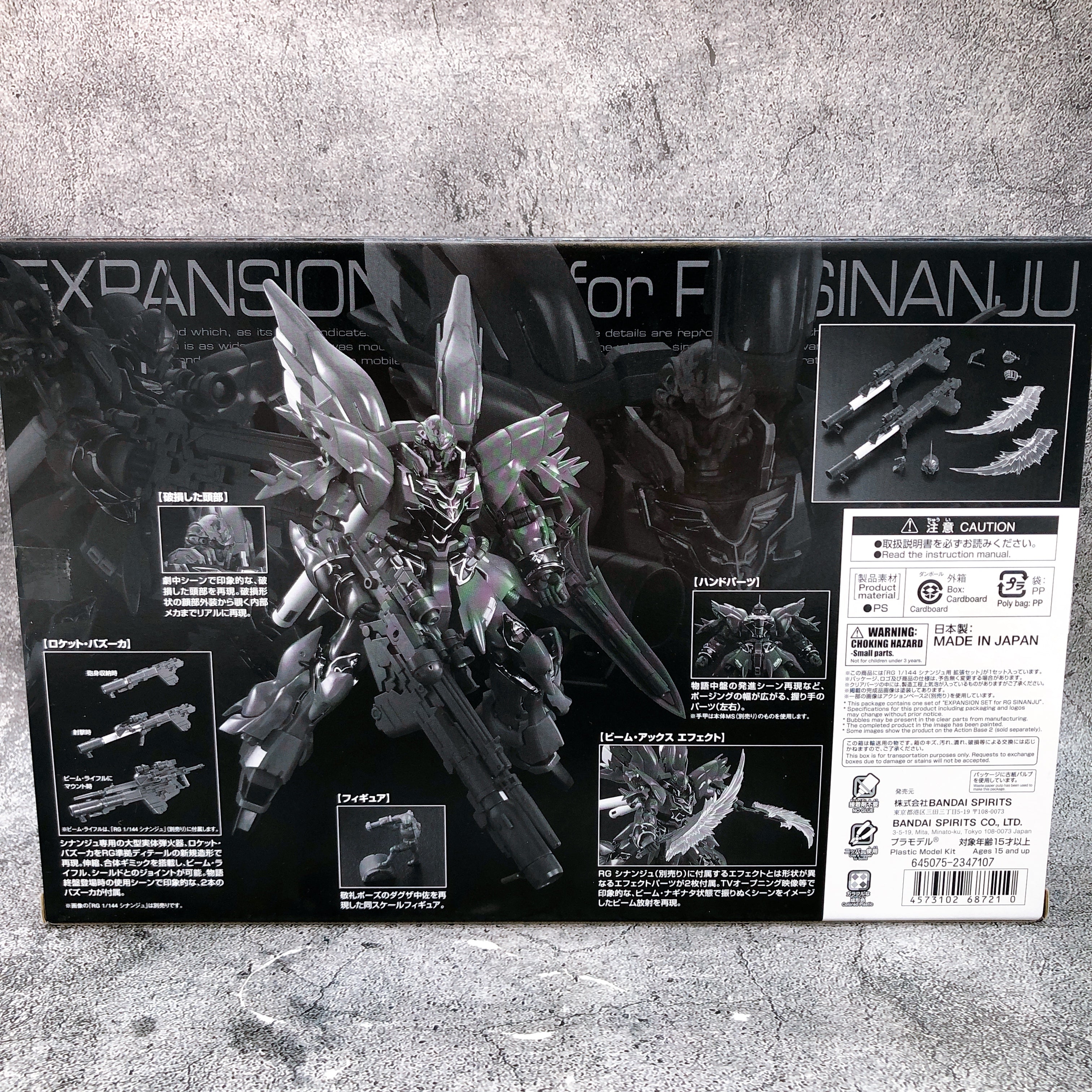 RG 1/144 Sinanju & Expasion Set for Sinanju Gunpla Model Kit Premium Bandai NEW