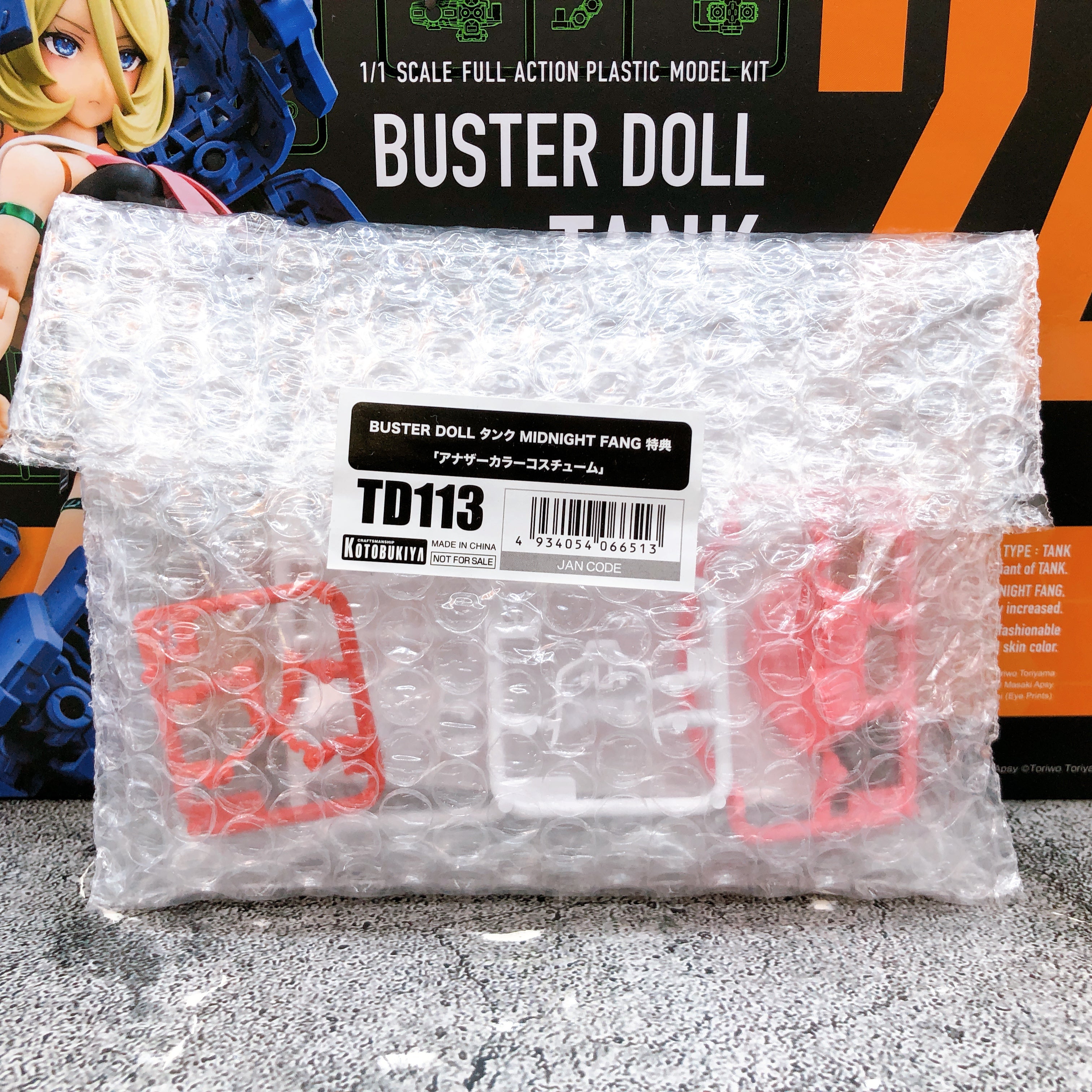 Megami Device Buster Doll Tank Midnight Fang & Bonus Parts Set Kit KOT