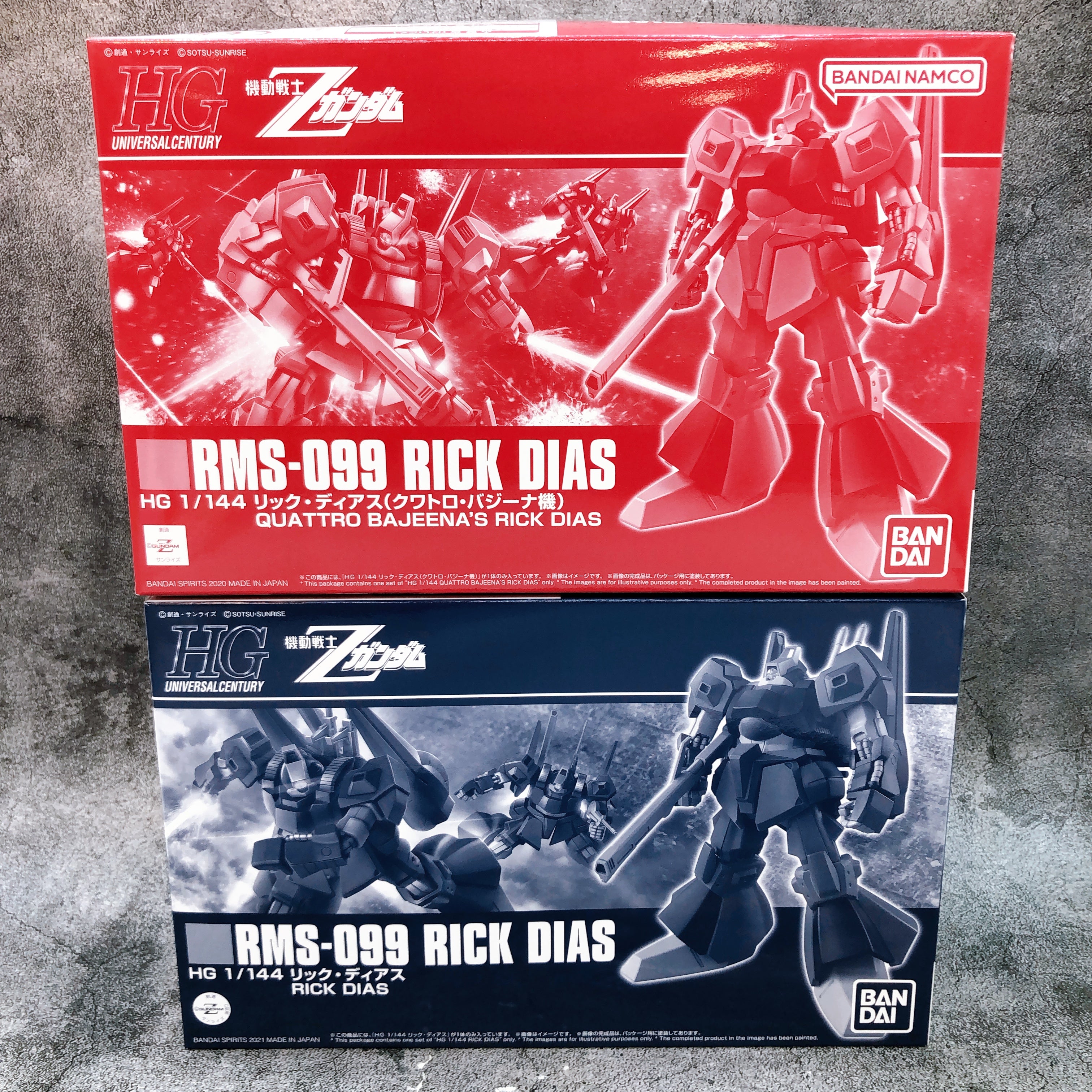 HG 1/144 RMS-099 Rick Dias & Quattro Bajeena's Rick Dias Set Kit Premium Bandai