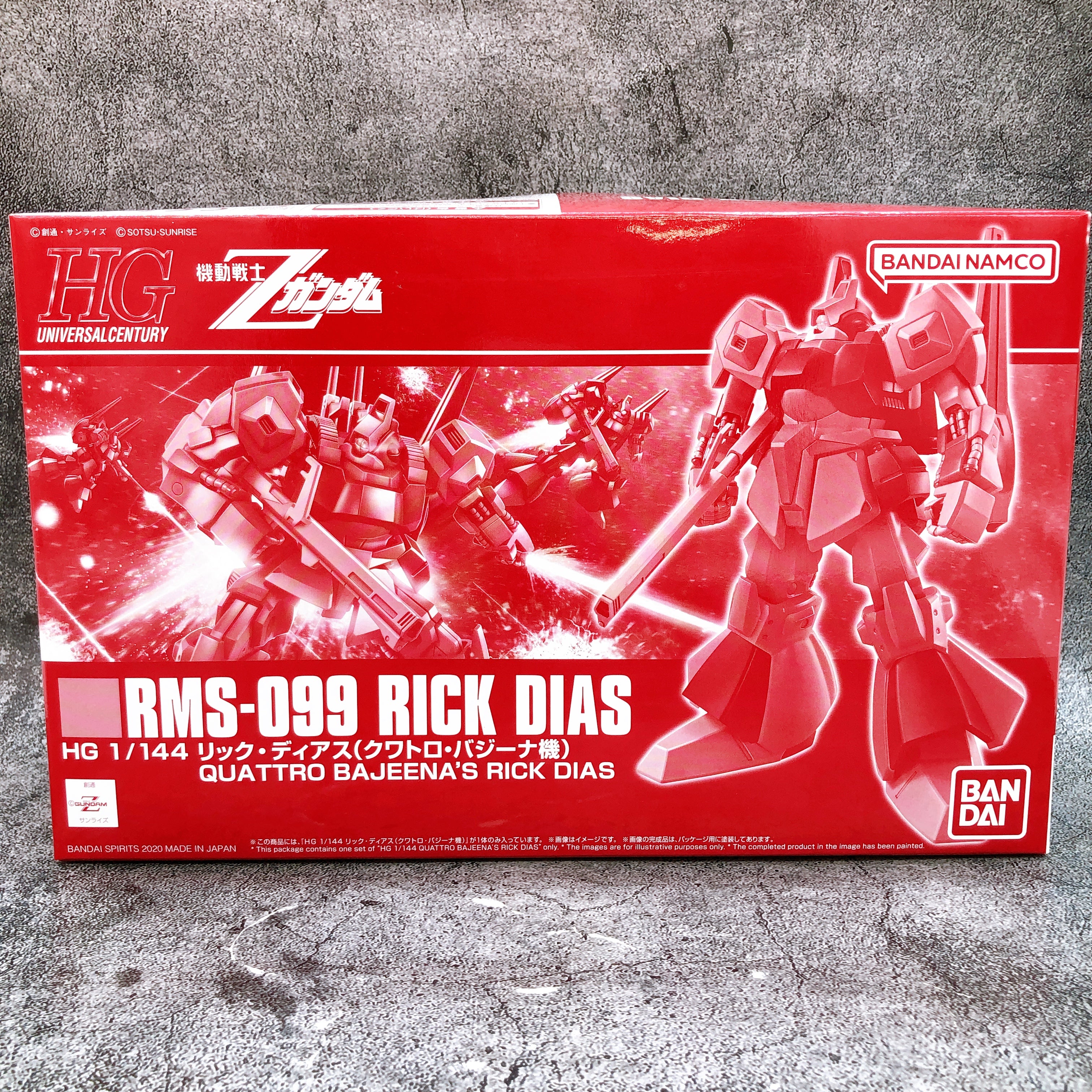 HG 1/144 RMS-099 Rick Dias & Quattro Bajeena's Rick Dias Set Kit Premium Bandai