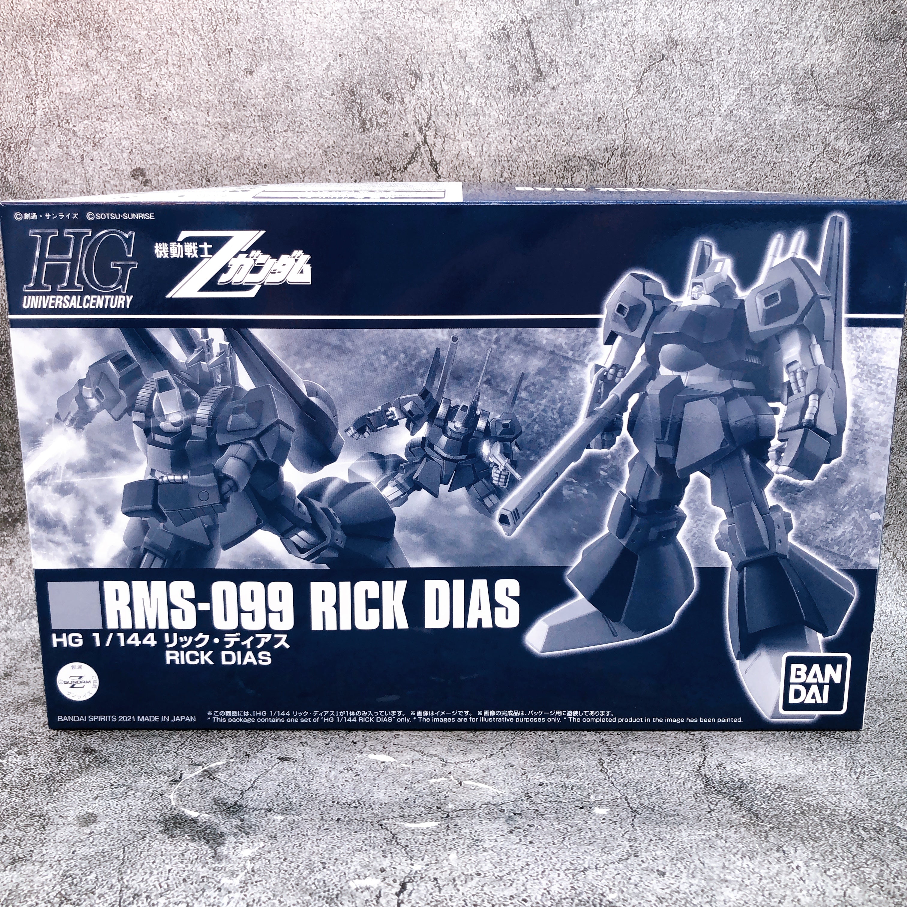 HG 1/144 RMS-099 Rick Dias & Quattro Bajeena's Rick Dias Set Kit Premi