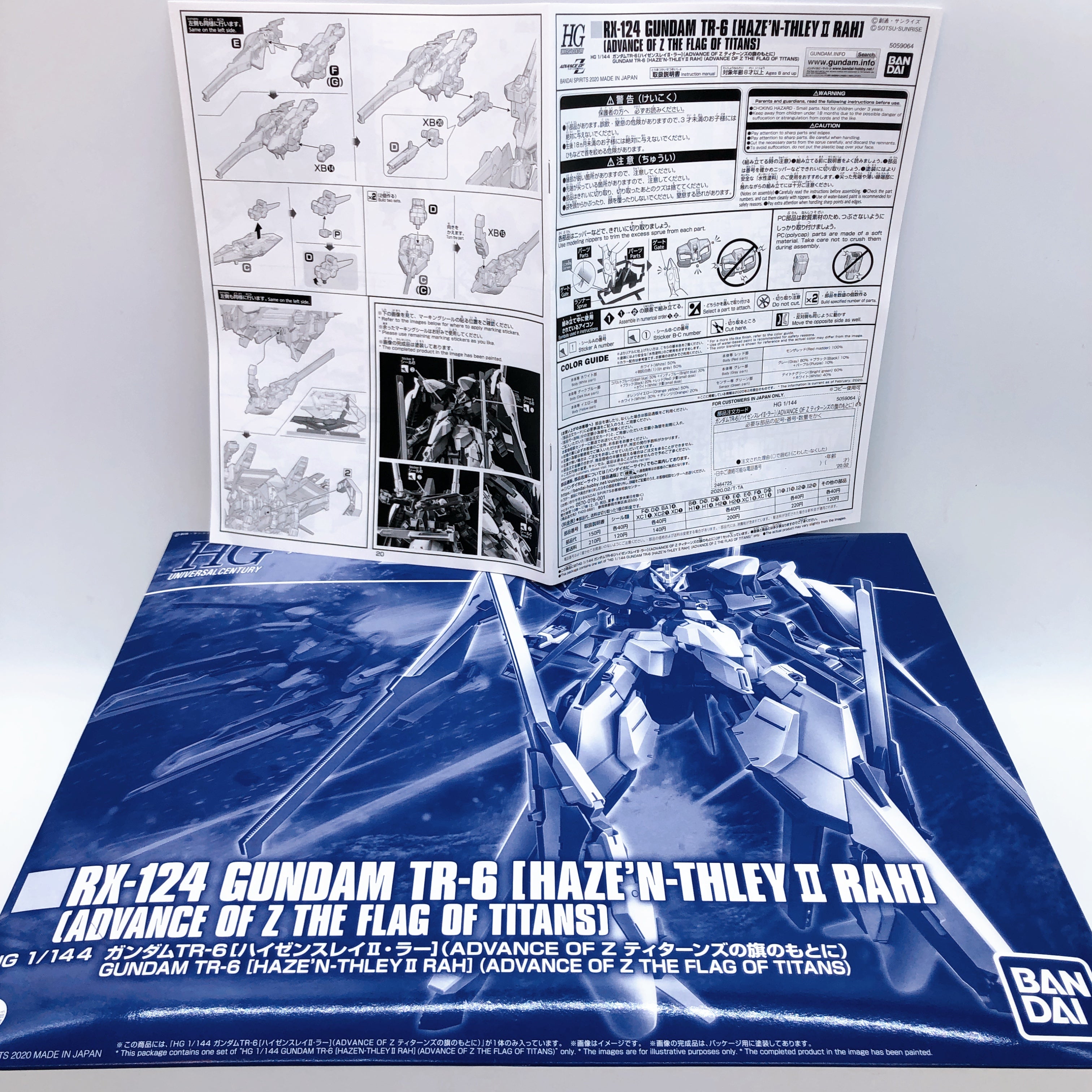 HG 1/144 GUNDAM TR-6 Haze'n-Thley II Rah & Cruiser Mode Set Kit Premiu