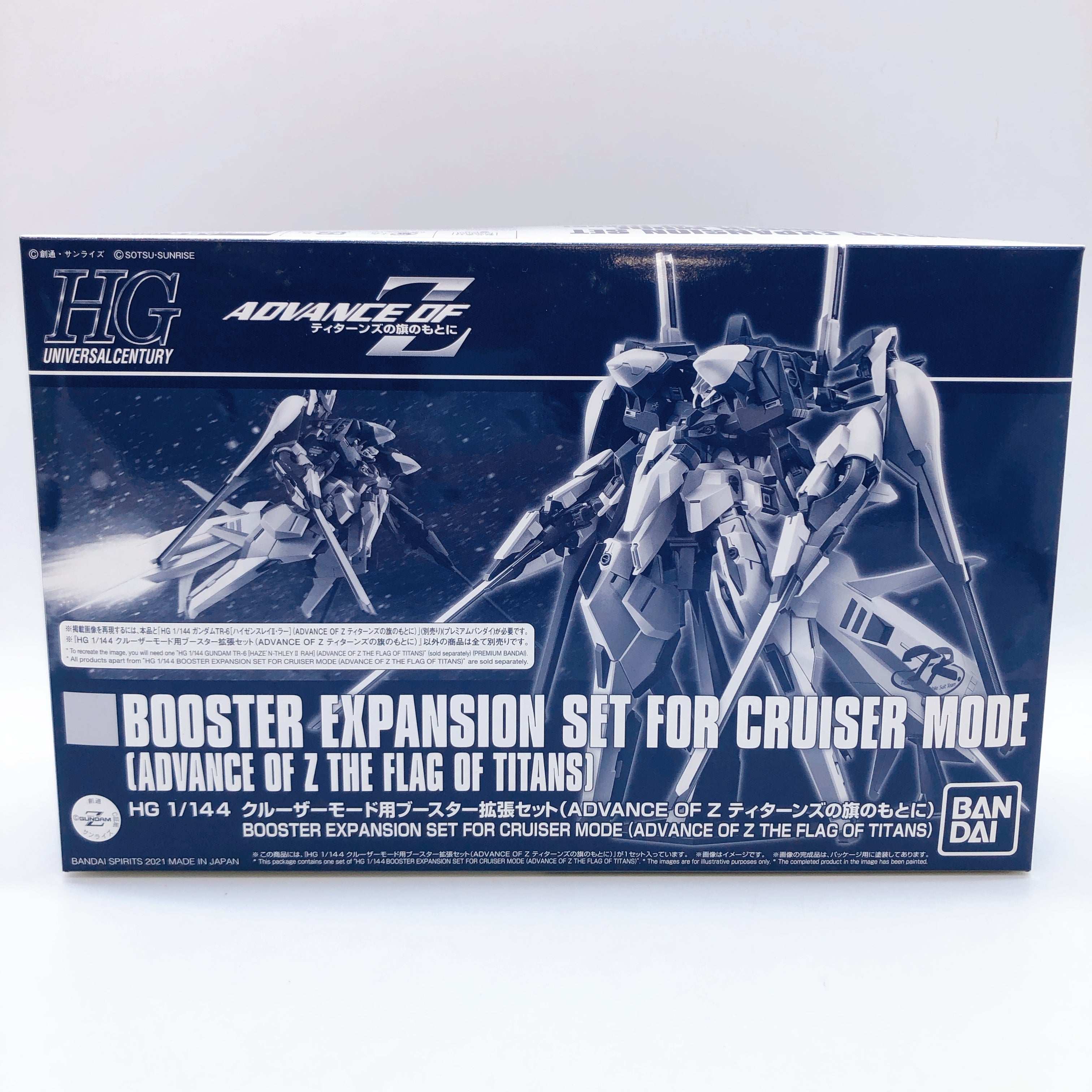 HG 1/144 GUNDAM TR-6 Haze'n-Thley II Rah & Cruiser Mode Set Kit Premium Bandai