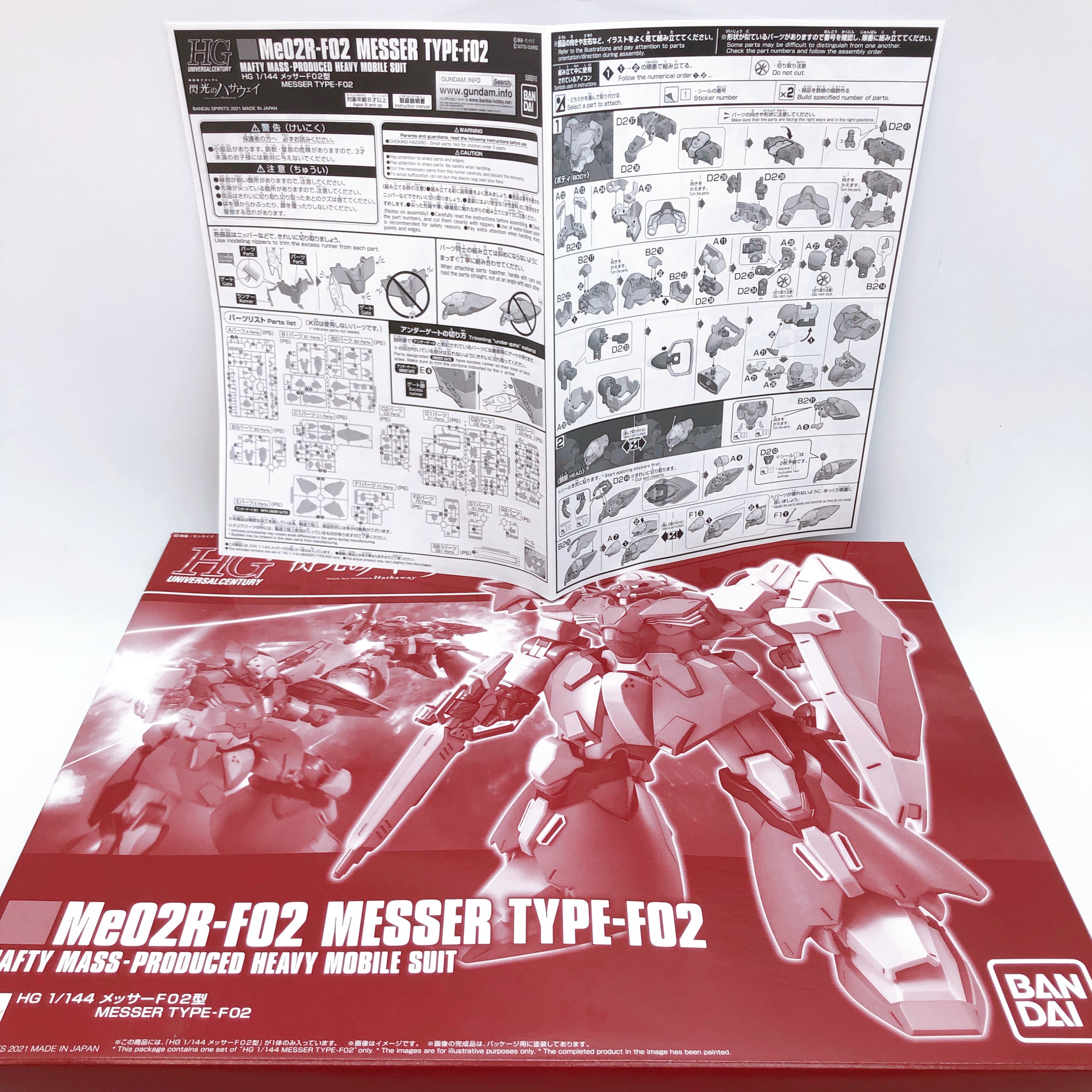 HG 1/144 Messer Type-F02 & Messer Type-F02 Commander Type