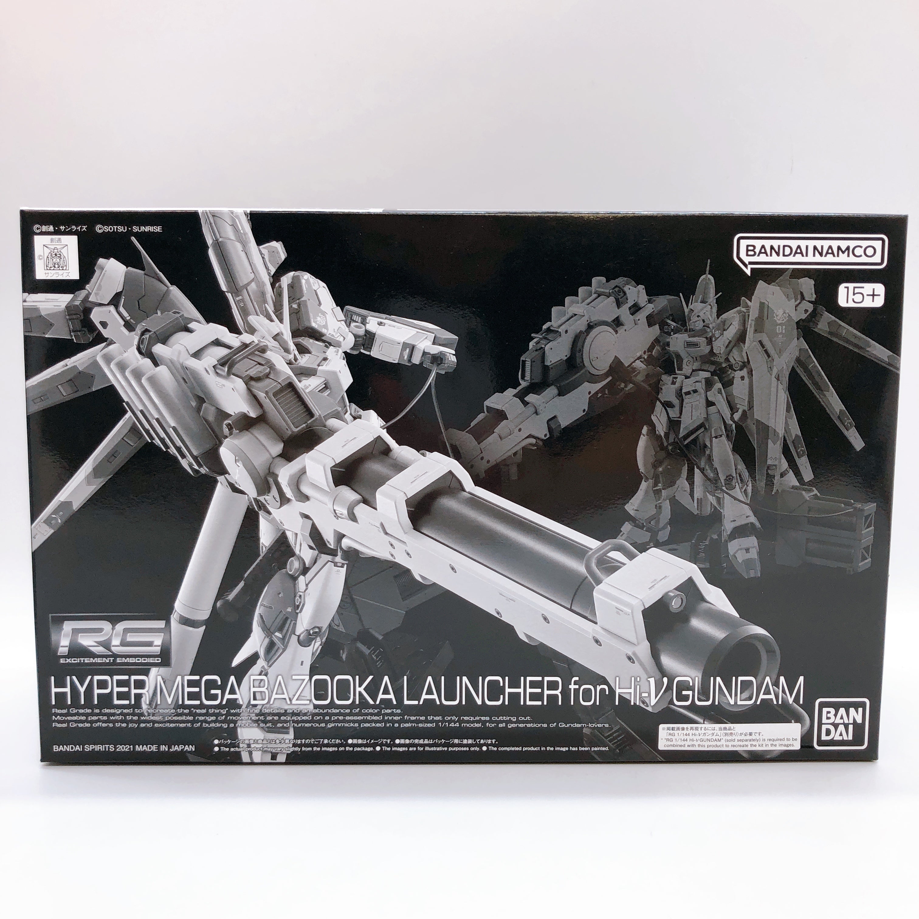 RG 1/144 Hi-Nu Gundam & Hyper Mega Bazooka Launcher Set Kit Bandai NEW FASTSHIP