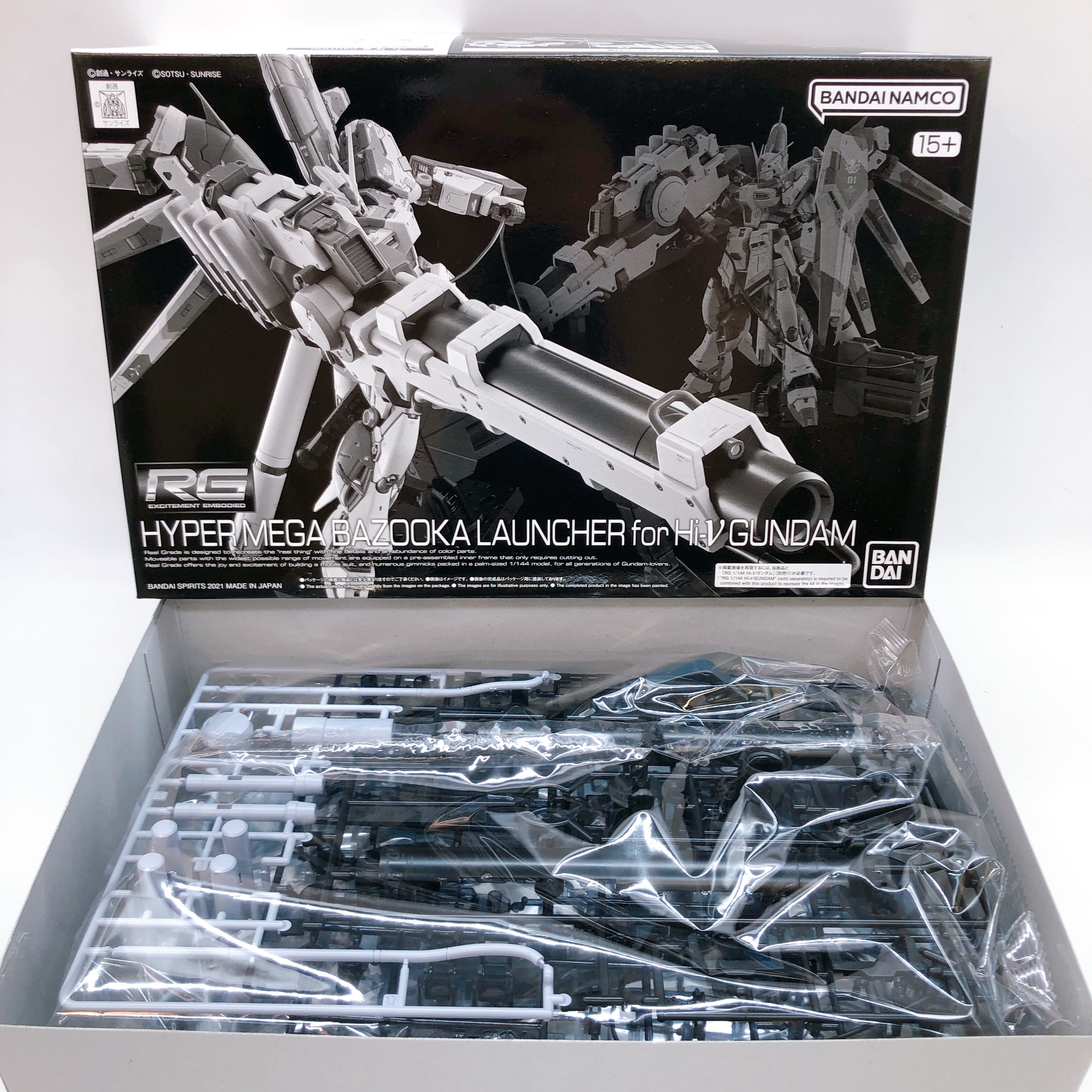 RG 1/144 Hi-Nu Gundam & Hyper Mega Bazooka Launcher Set Kit Bandai NEW