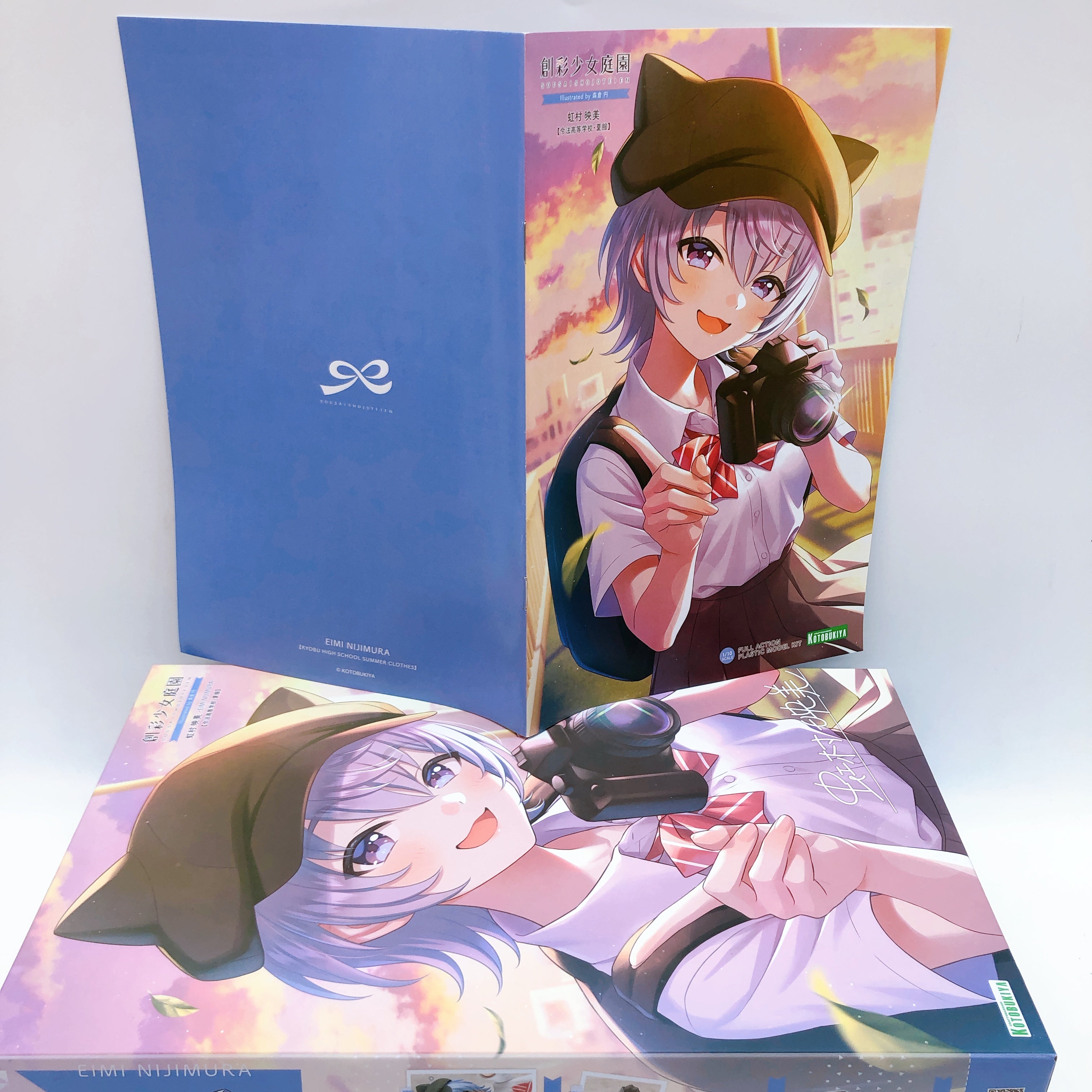 Sousai Shojo Teien Eimi Nijimura & Eimi's Detective Cosplay Set Kit KOTOBUKIYA