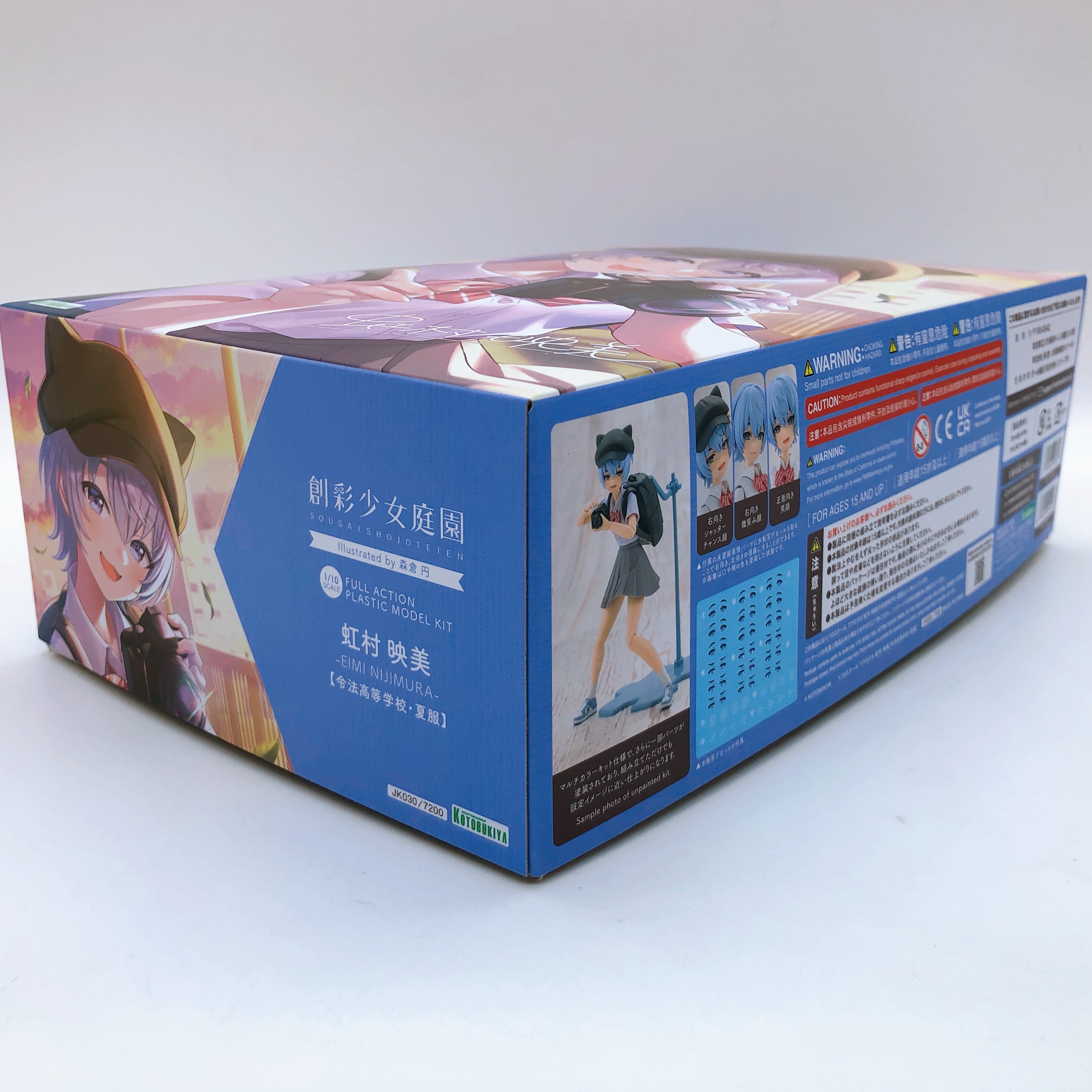 Sousai Shojo Teien Eimi Nijimura & Eimi's Detective Cosplay Set Kit KOTOBUKIYA