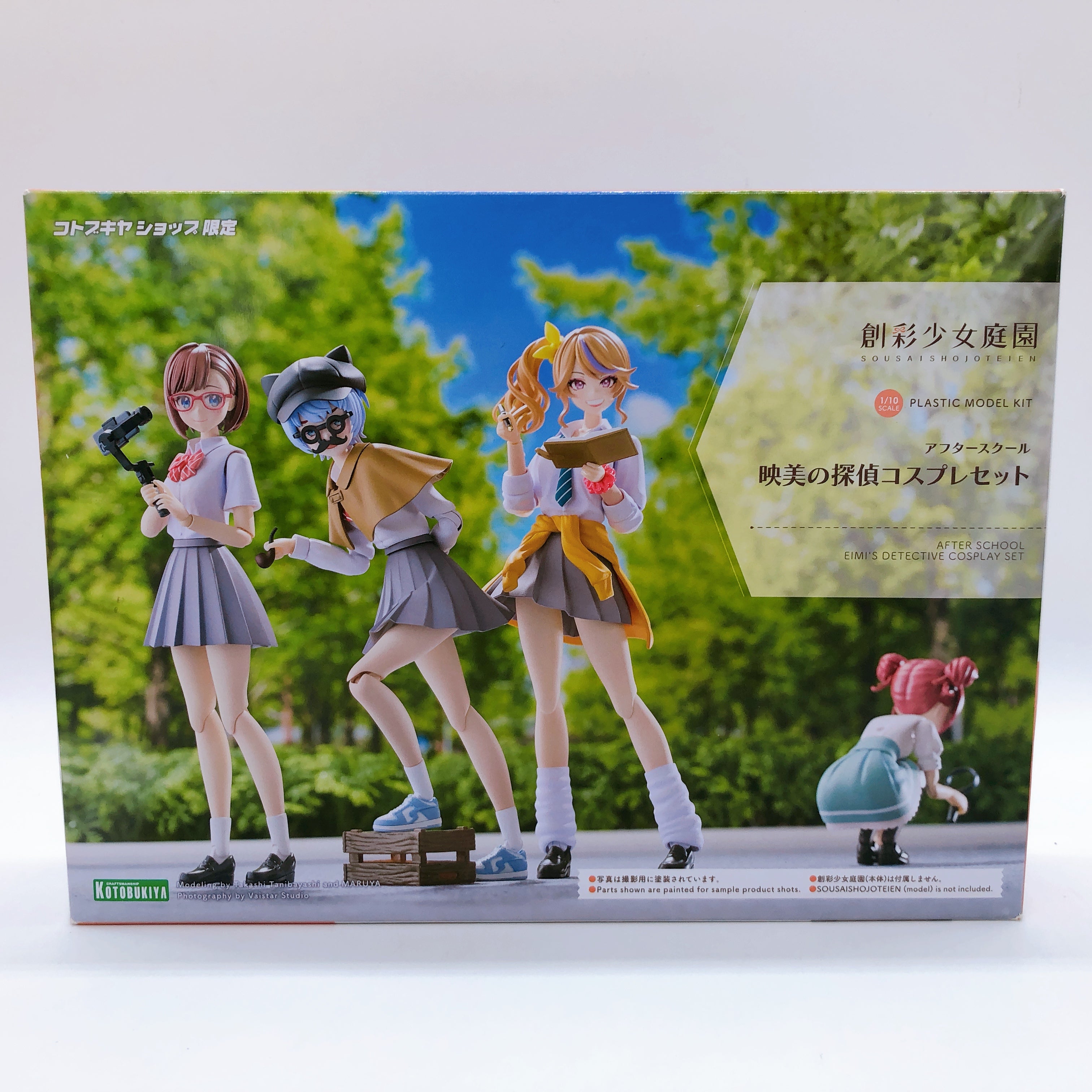 Sousai Shojo Teien Eimi Nijimura & Eimi's Detective Cosplay Set Kit KOTOBUKIYA