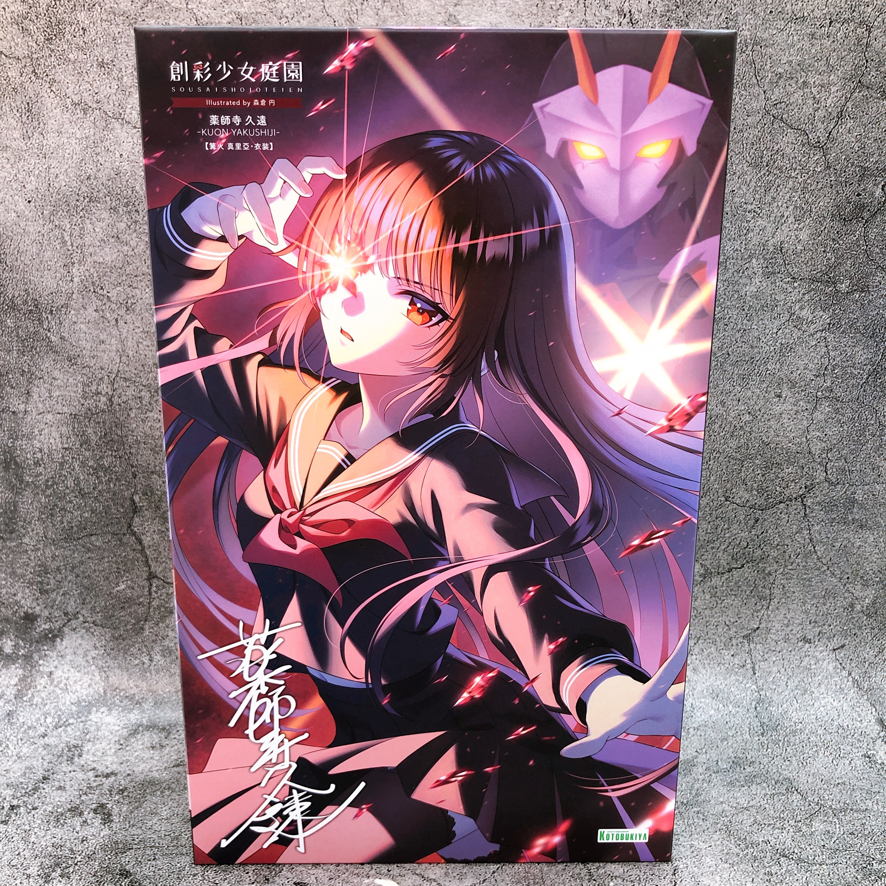 Sousai Shojo Teien Kuon Yakushiji & Bonus Hair Parts Set Kit KOTOBUKIYA NEW