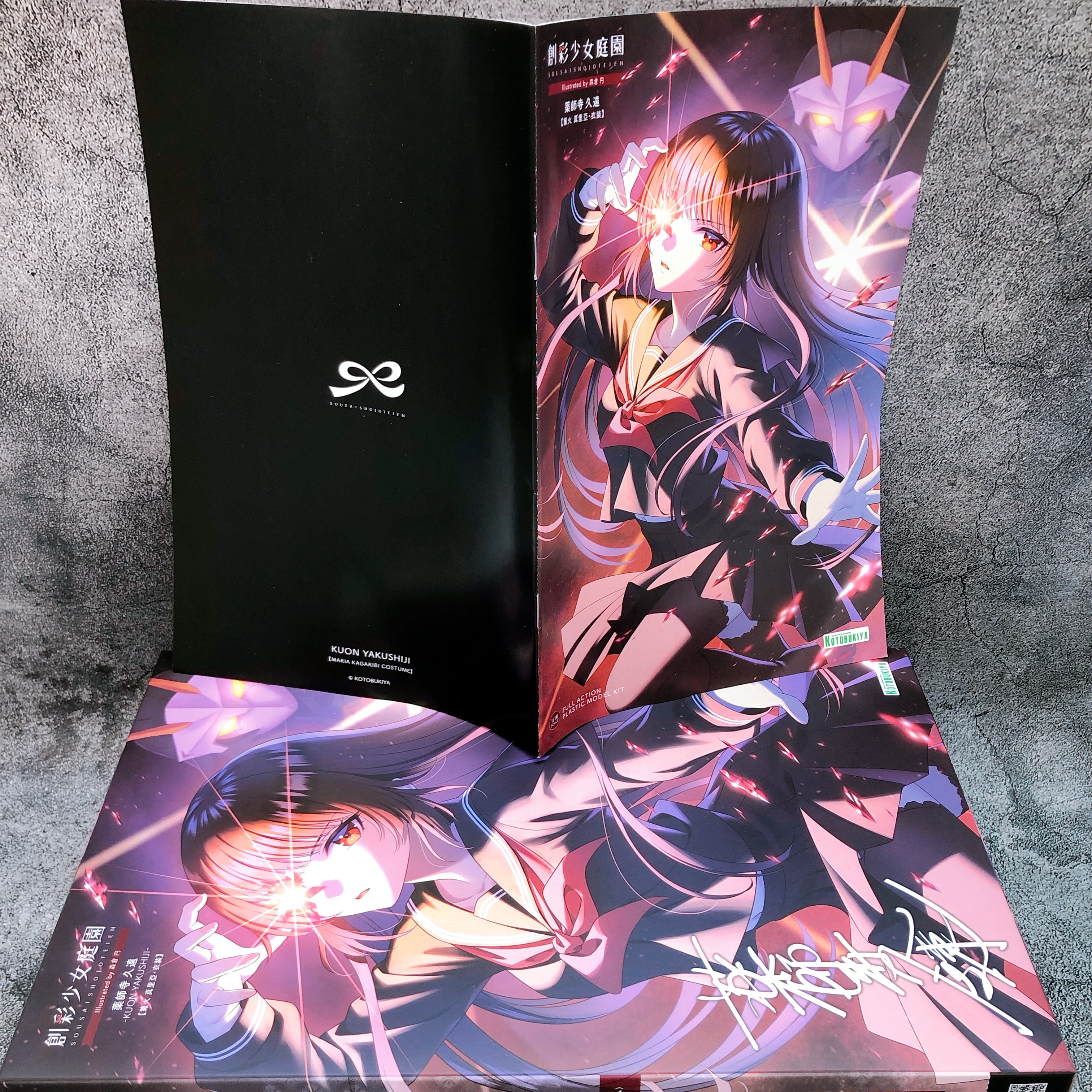 Sousai Shojo Teien Kuon Yakushiji & Bonus Hair Parts Set Kit KOTOBUKIYA NEW