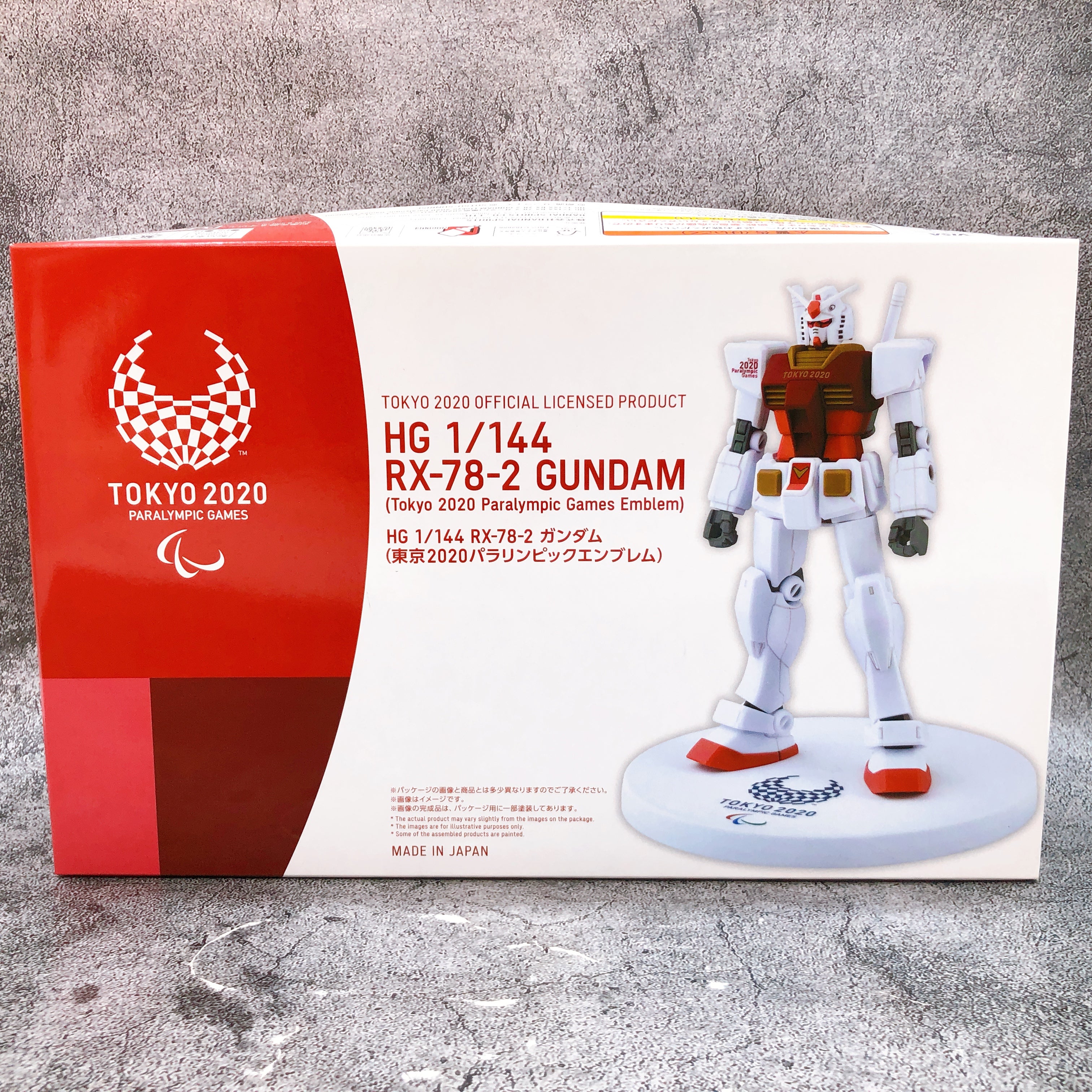 HG 1/144 RX-78-2 Gundam Tokyo 2020 Olympic Paralympic Emblem