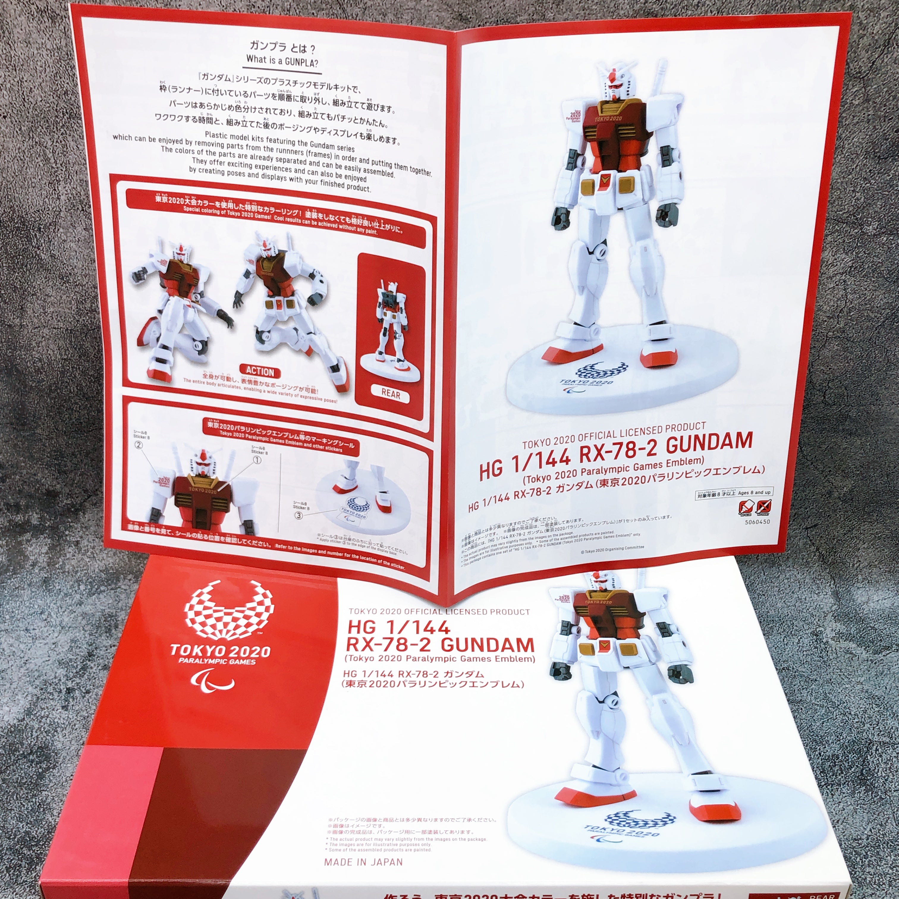 HG 1/144 RX-78-2 Gundam Tokyo 2020 Olympic Paralympic Emblem Set Kit Bandai NEW