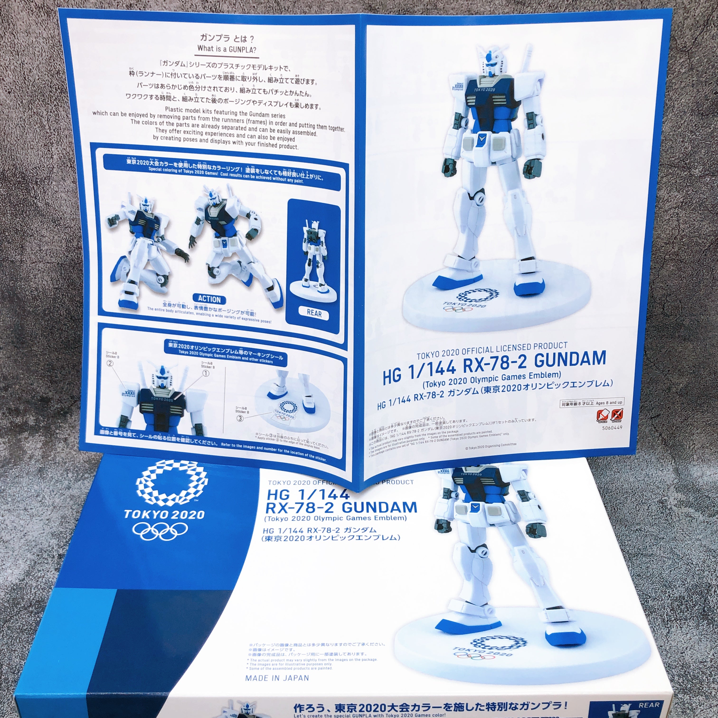 専用 20ランダム GMD 1/100 Upgrade Garage Kit for ZGMF-X666S Legend Gundam