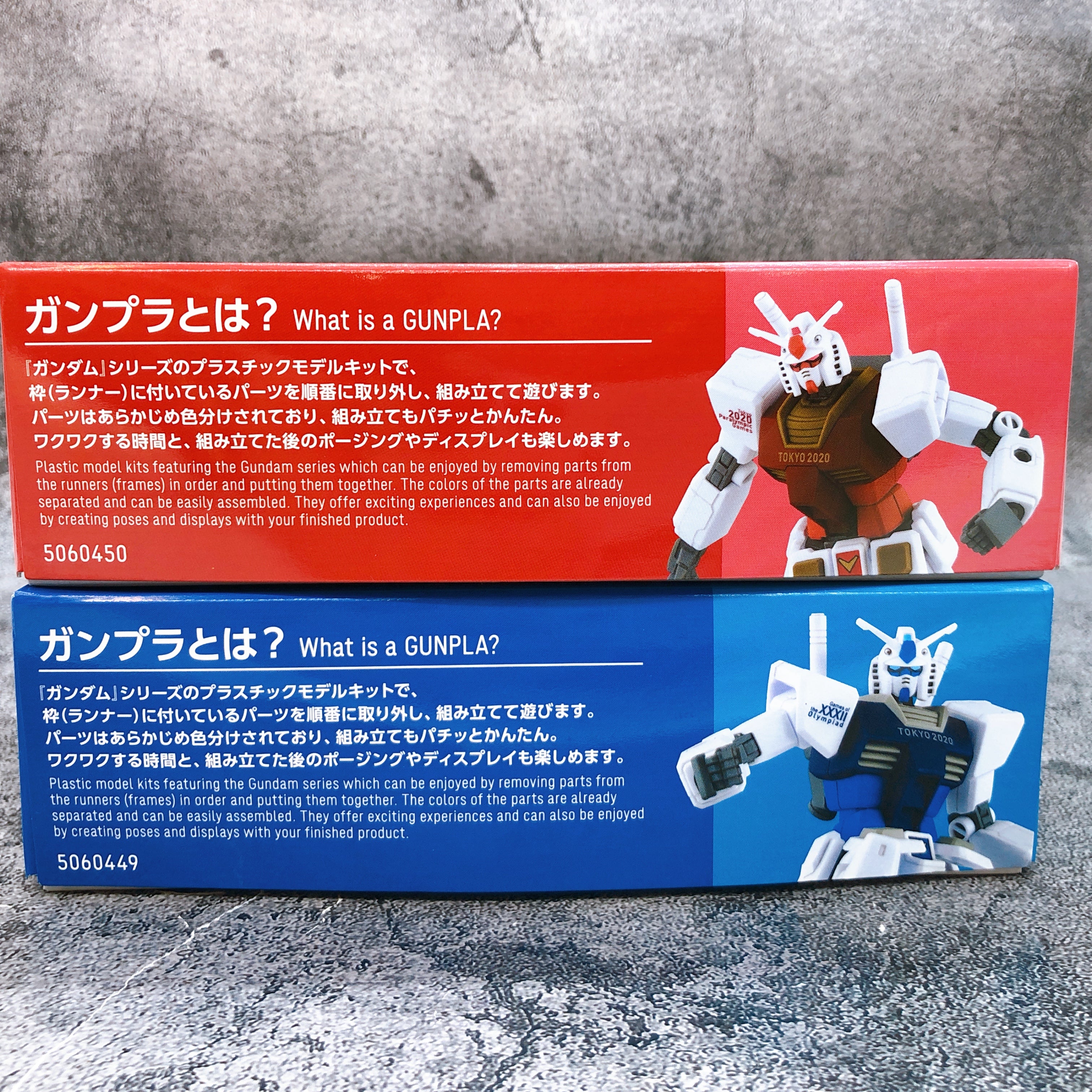 HG 1/144 RX-78-2 Gundam Tokyo 2020 Olympic Paralympic Emblem Set Kit Bandai NEW