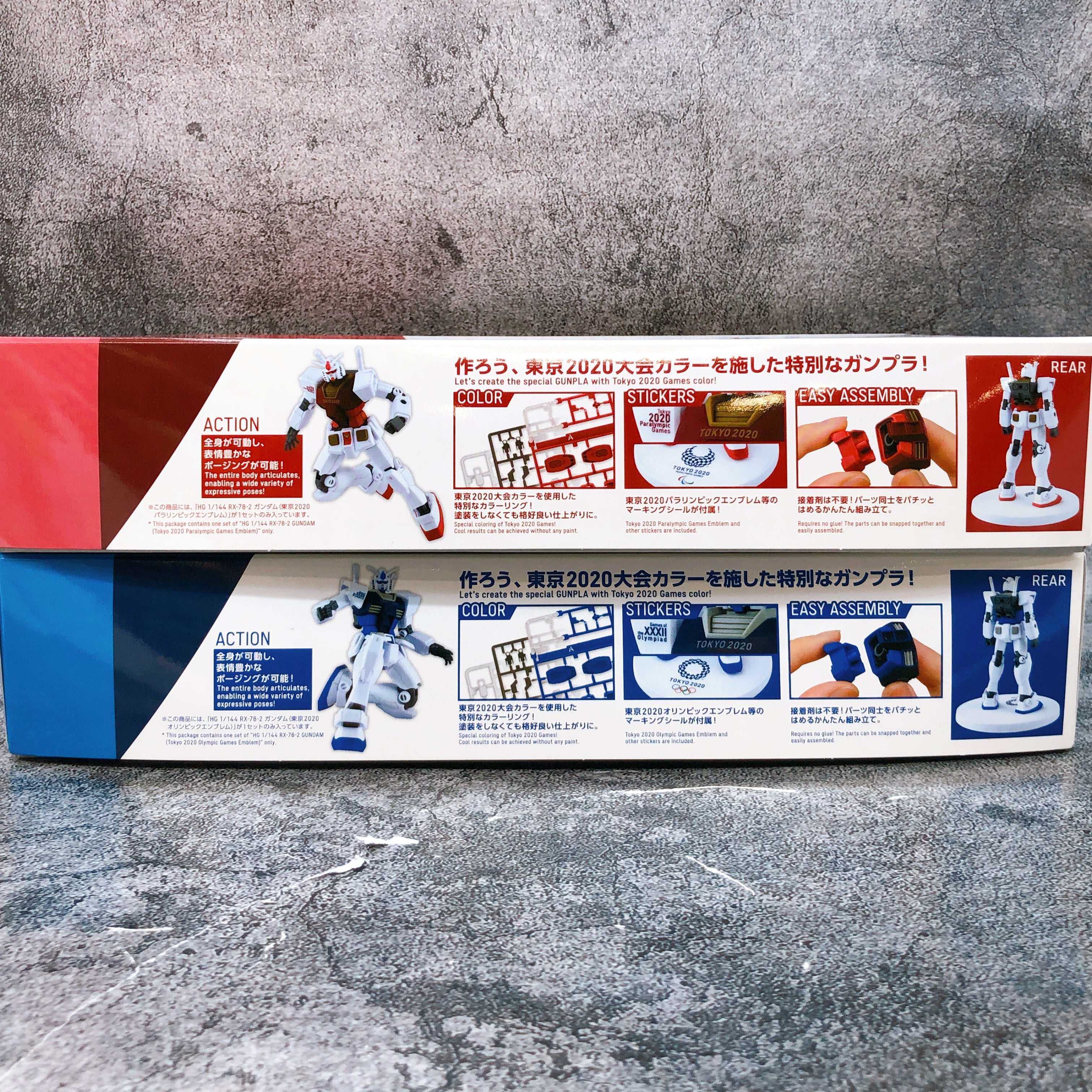 HG 1/144 RX-78-2 Gundam Tokyo 2020 Olympic Paralympic Emblem Set Kit Bandai NEW