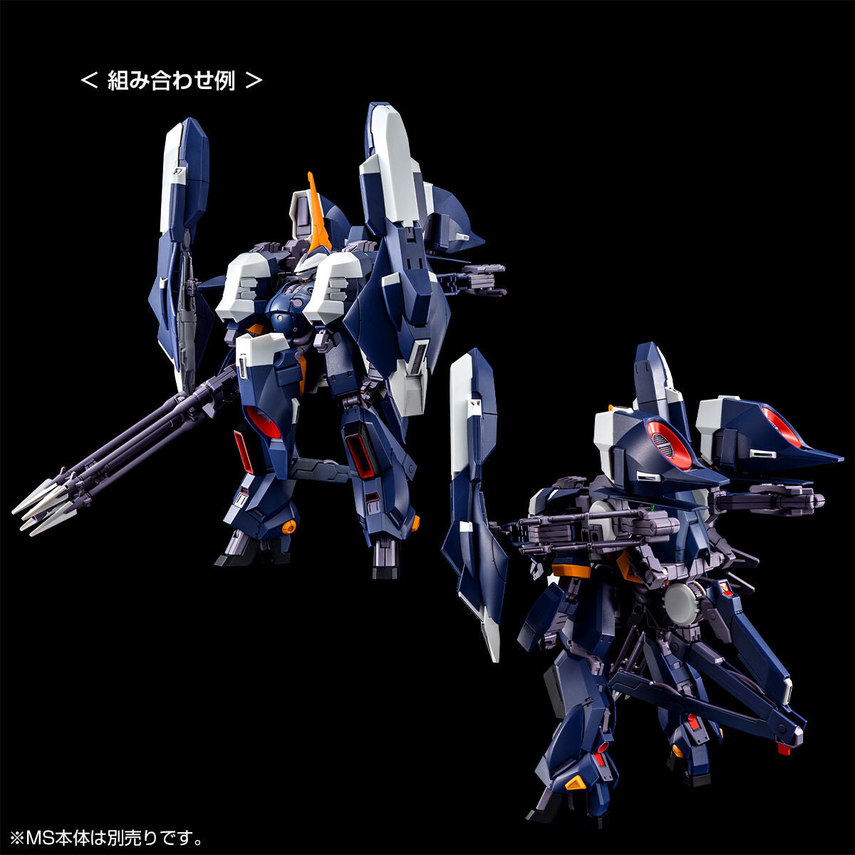HG 1/144 Barzam & Aqua-Hambrabi II Titans A.O.Z Re-Boot Ver Set Premium Bandai