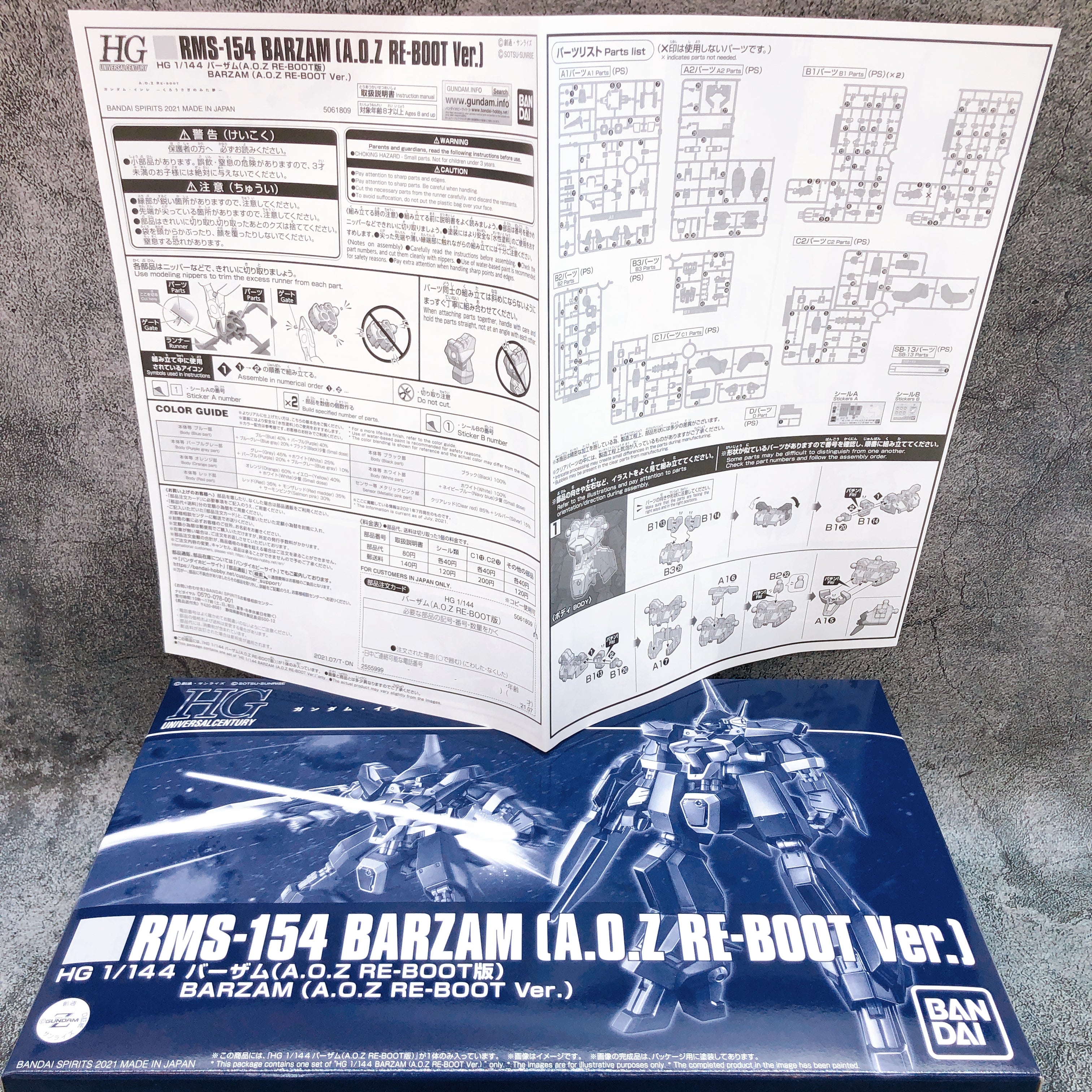 HG 1/144 Barzam & Aqua-Hambrabi II Titans A.O.Z Re-Boot Ver Set Premium Bandai
