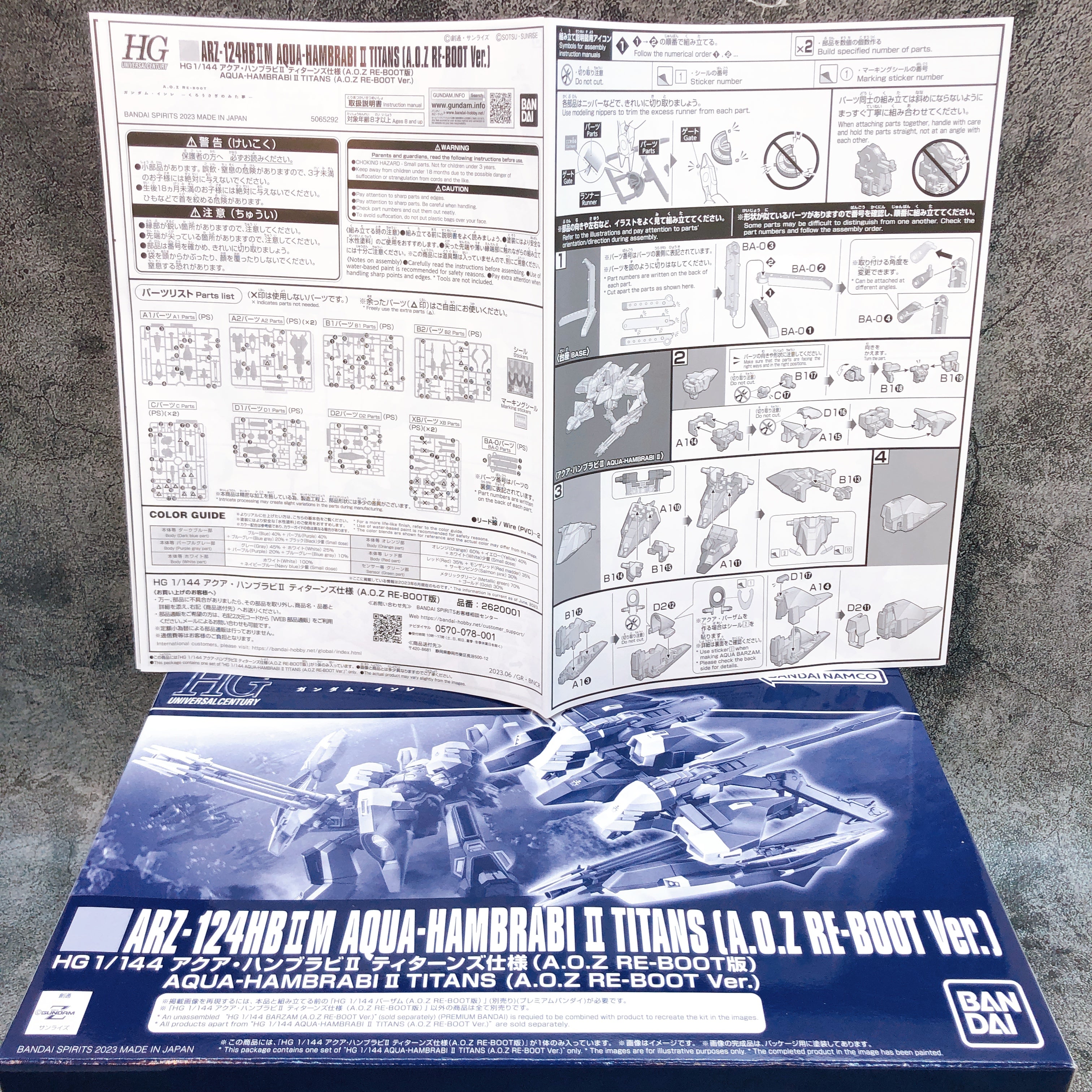 HG 1/144 Barzam & Aqua-Hambrabi II Titans A.O.Z Re-Boot Ver Set Premium Bandai