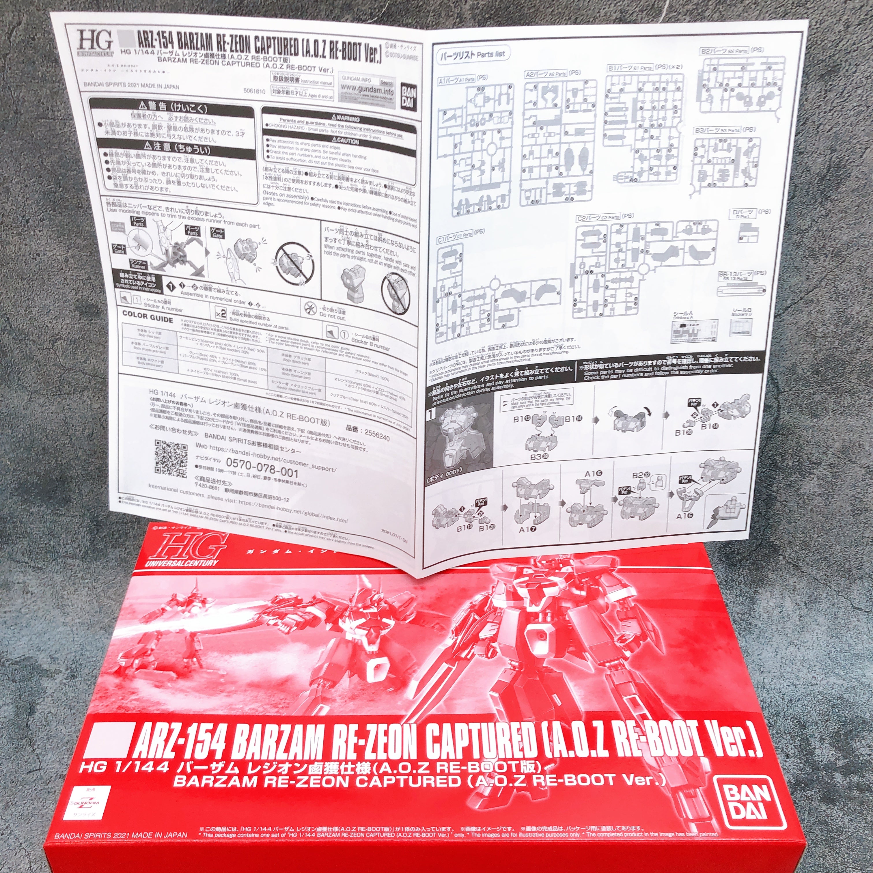 HG 1/144 Barzam Re-Zeon Captured & Aqua-Hambrabi II A.O.Z Re-Boot Ver Set Kit
