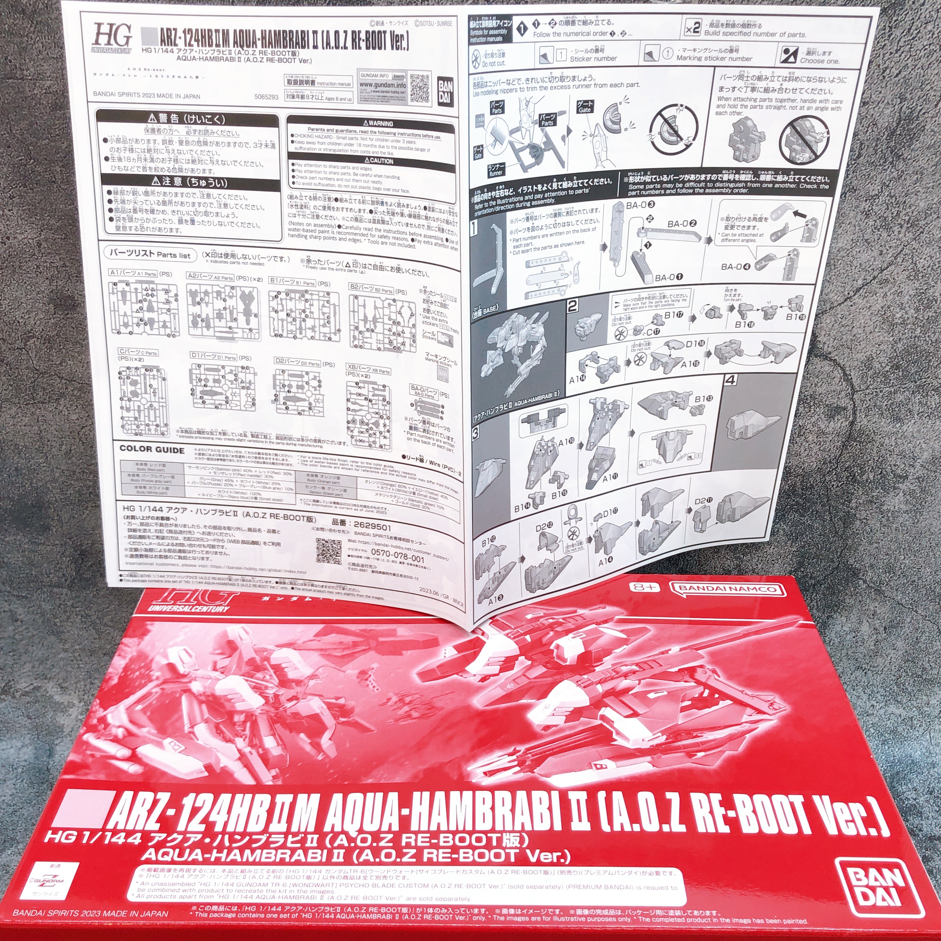 HG 1/144 Barzam Re-Zeon Captured & Aqua-Hambrabi II A.O.Z Re-Boot Ver Set Kit