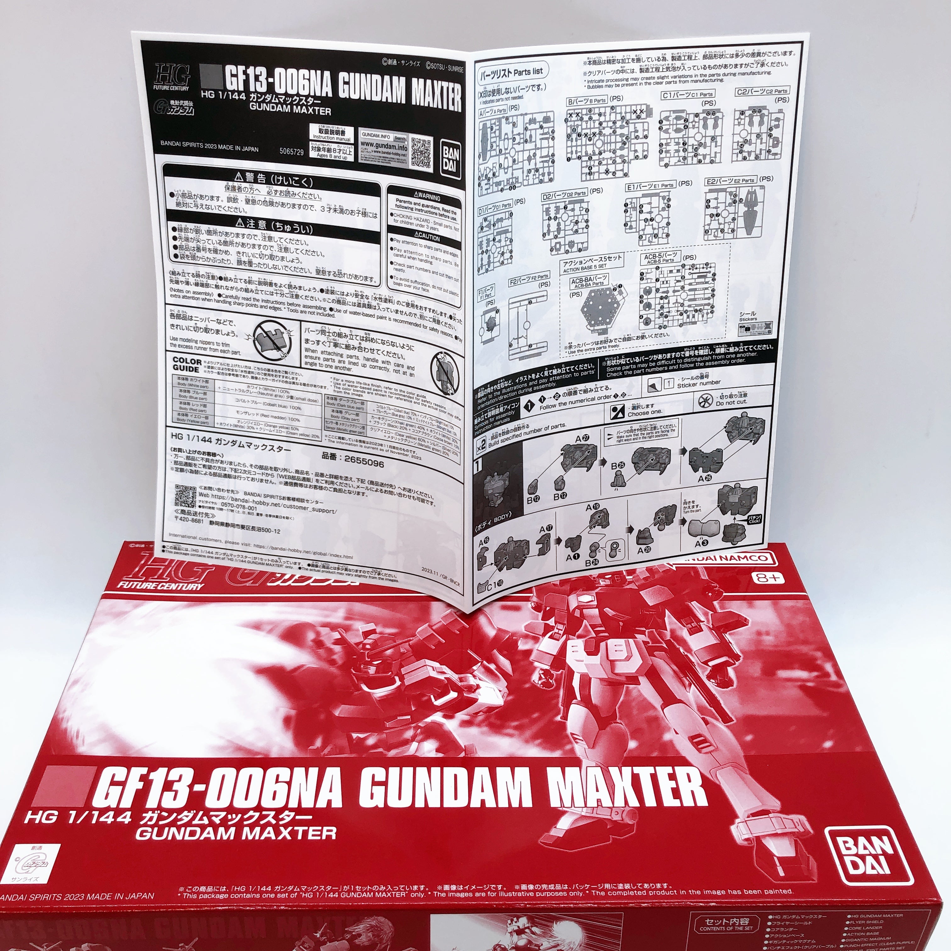 HG 1/144 Gundam Maxter & Gundam Rose & Dragon Gundam Set Kit Premium Bandai NEW