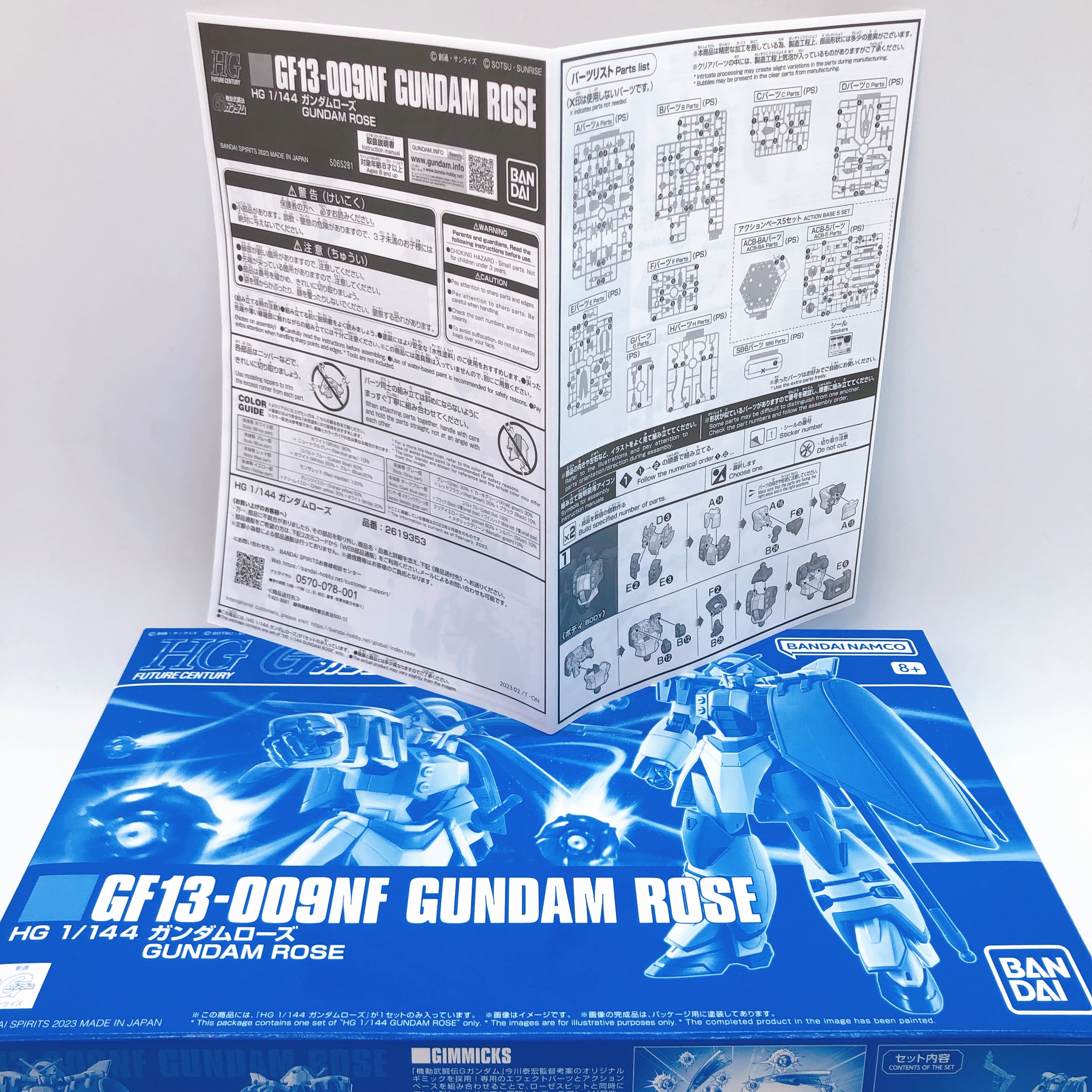 HG 1/144 Gundam Maxter & Gundam Rose & Dragon Gundam Set Kit Premium Bandai NEW