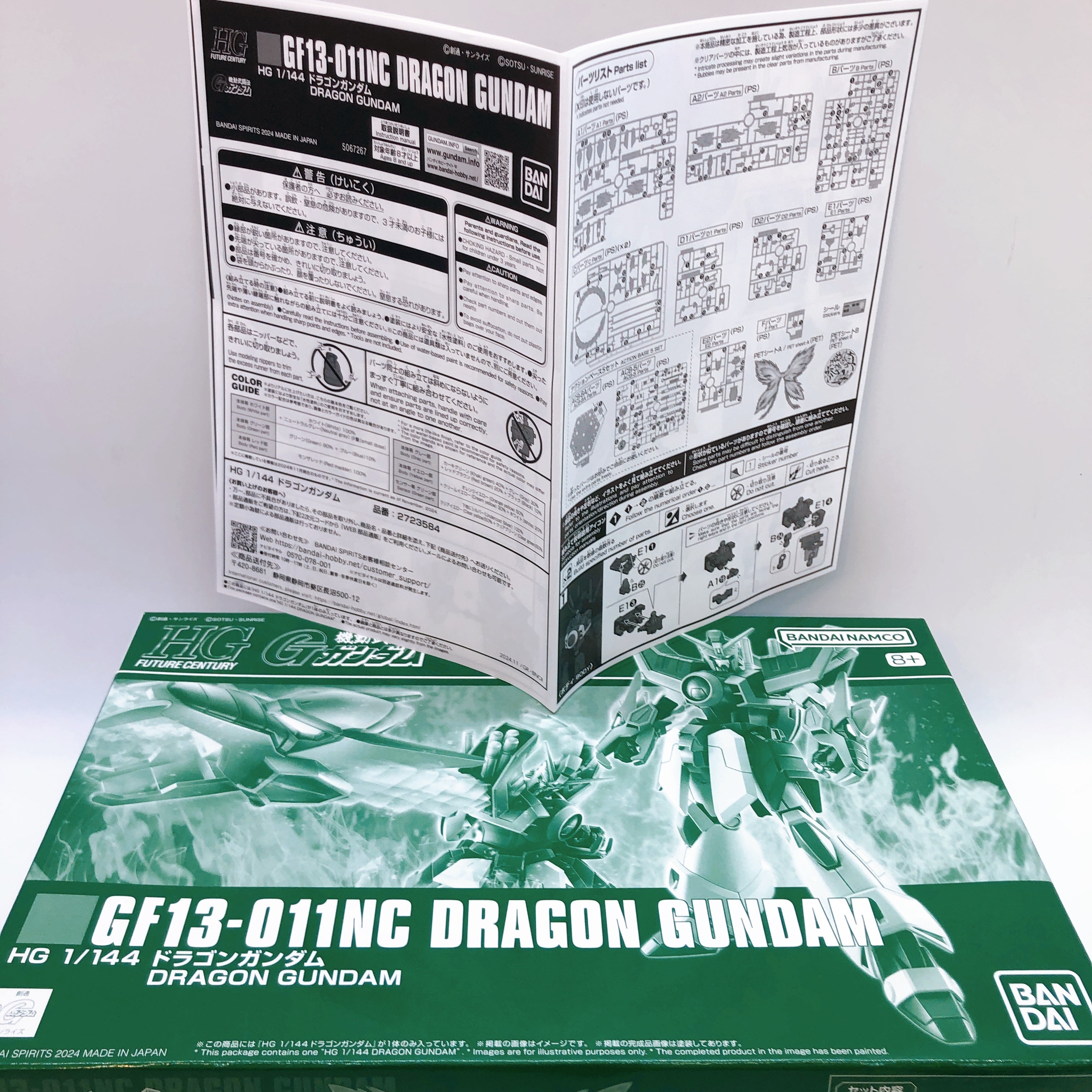HG 1/144 Gundam Maxter & Gundam Rose & Dragon Gundam Set Kit Premium Bandai NEW