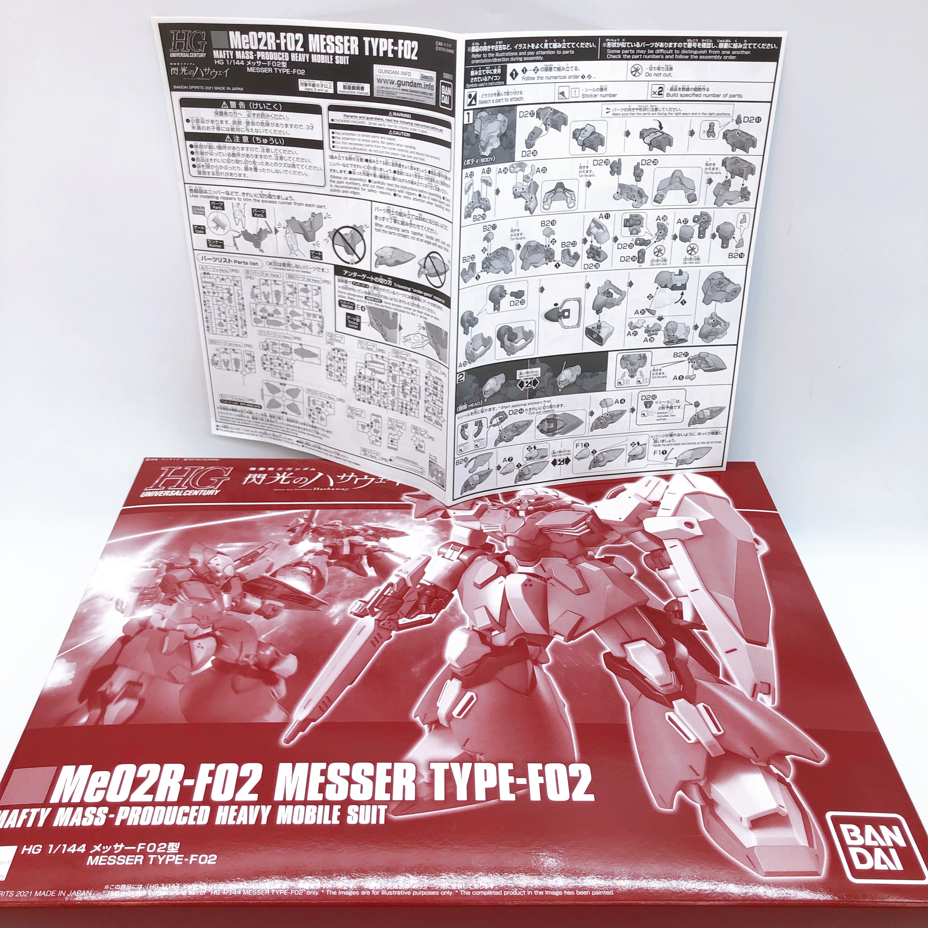 HG 1/144 Messer Type-F02 & Messer Type-F02 Minelayer Set Kit