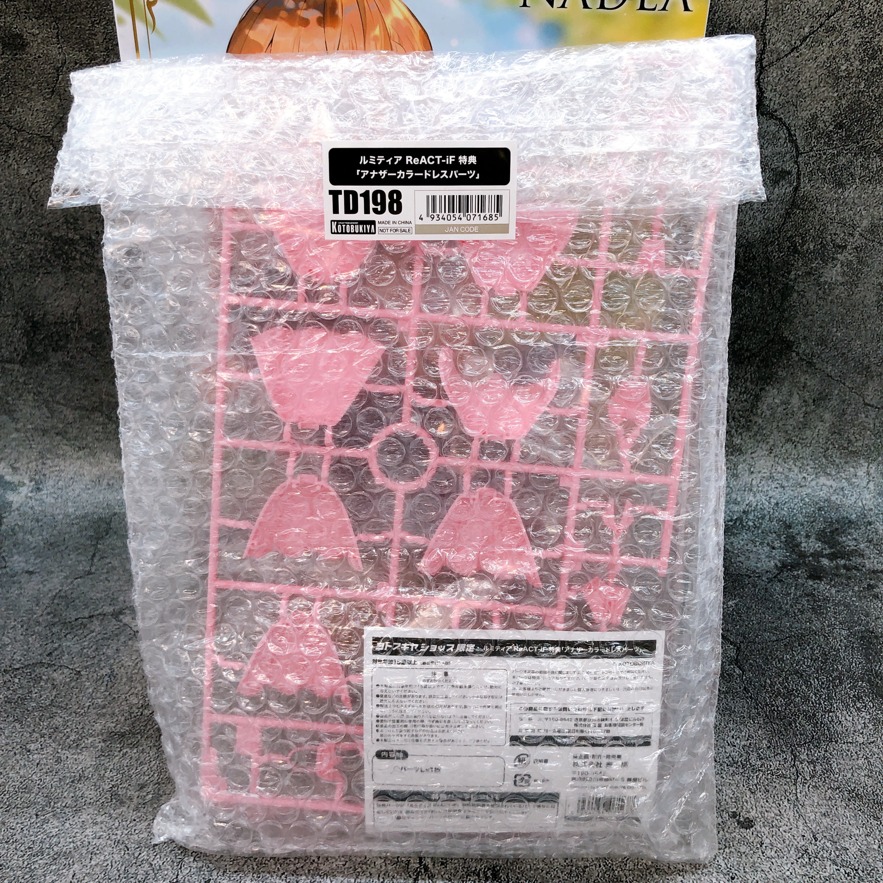 ARCANADEA Lumitea ReACT-iF & Bonus Dress Parts Set Model Kit KOTOBUKIYA Japan