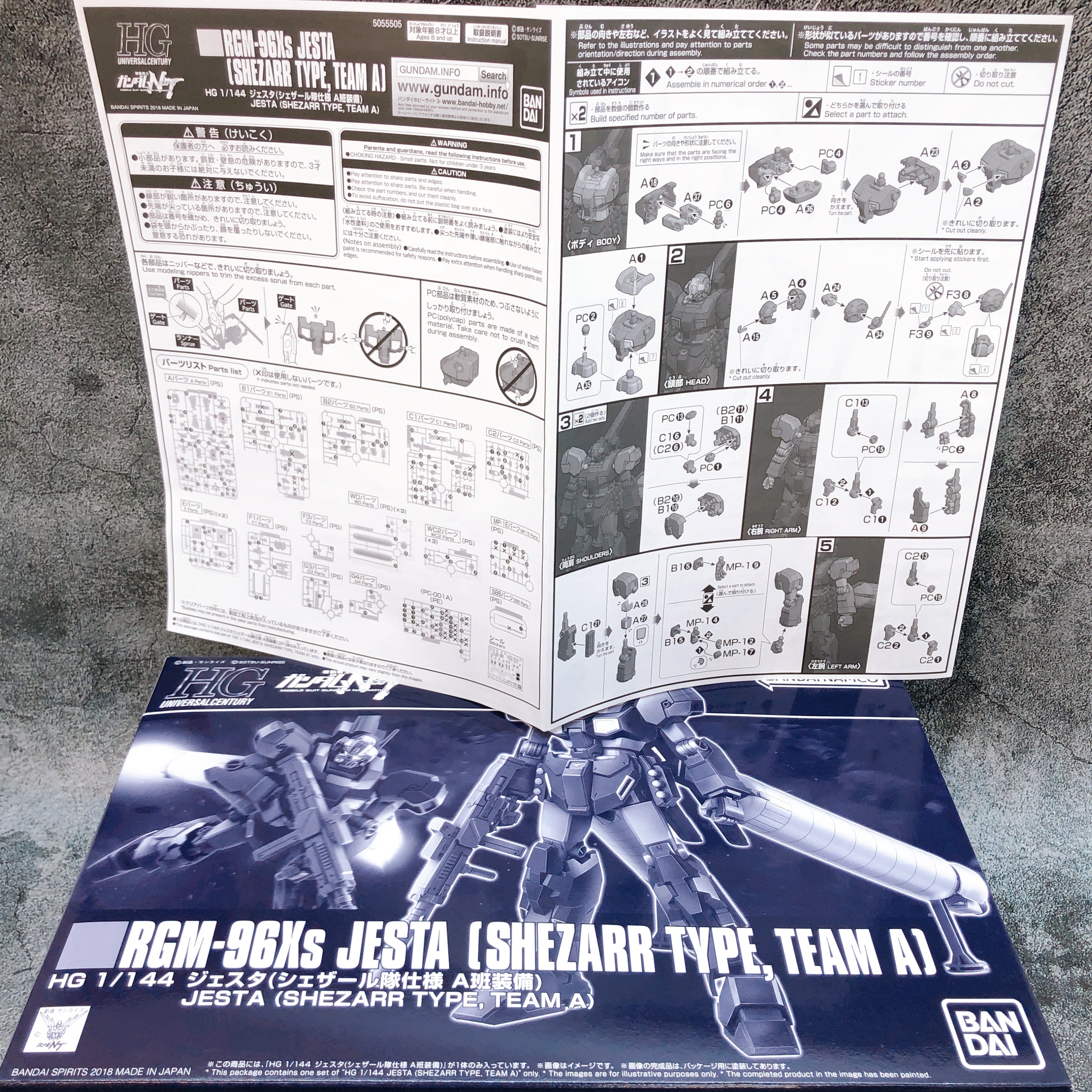 HG 1/144 Jesta Shezarr Type Team A / Team B&C Set Model Kit Premium Bandai NEW