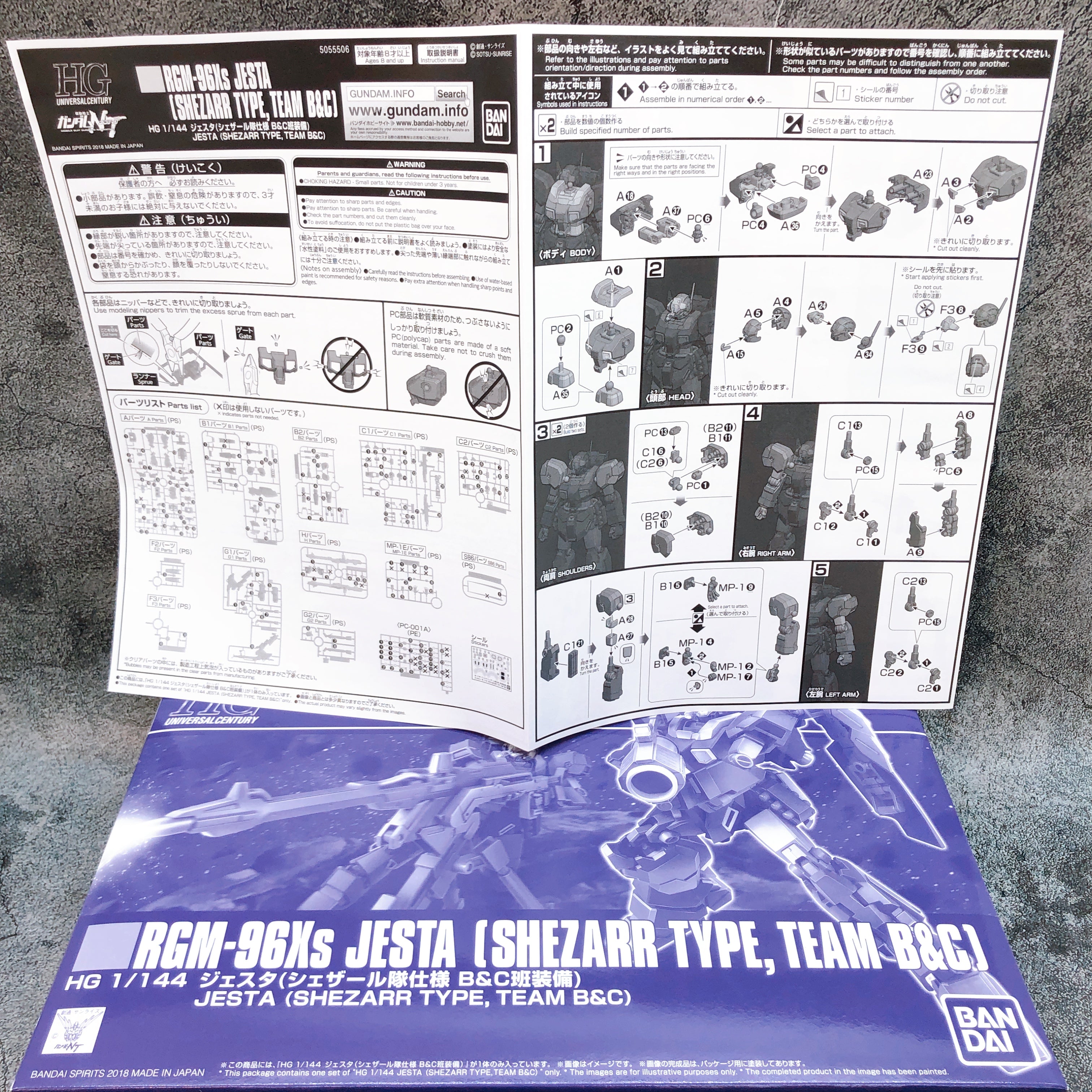 HG 1/144 Jesta Shezarr Type Team A / Team B&C Set Model Kit Premium Bandai NEW