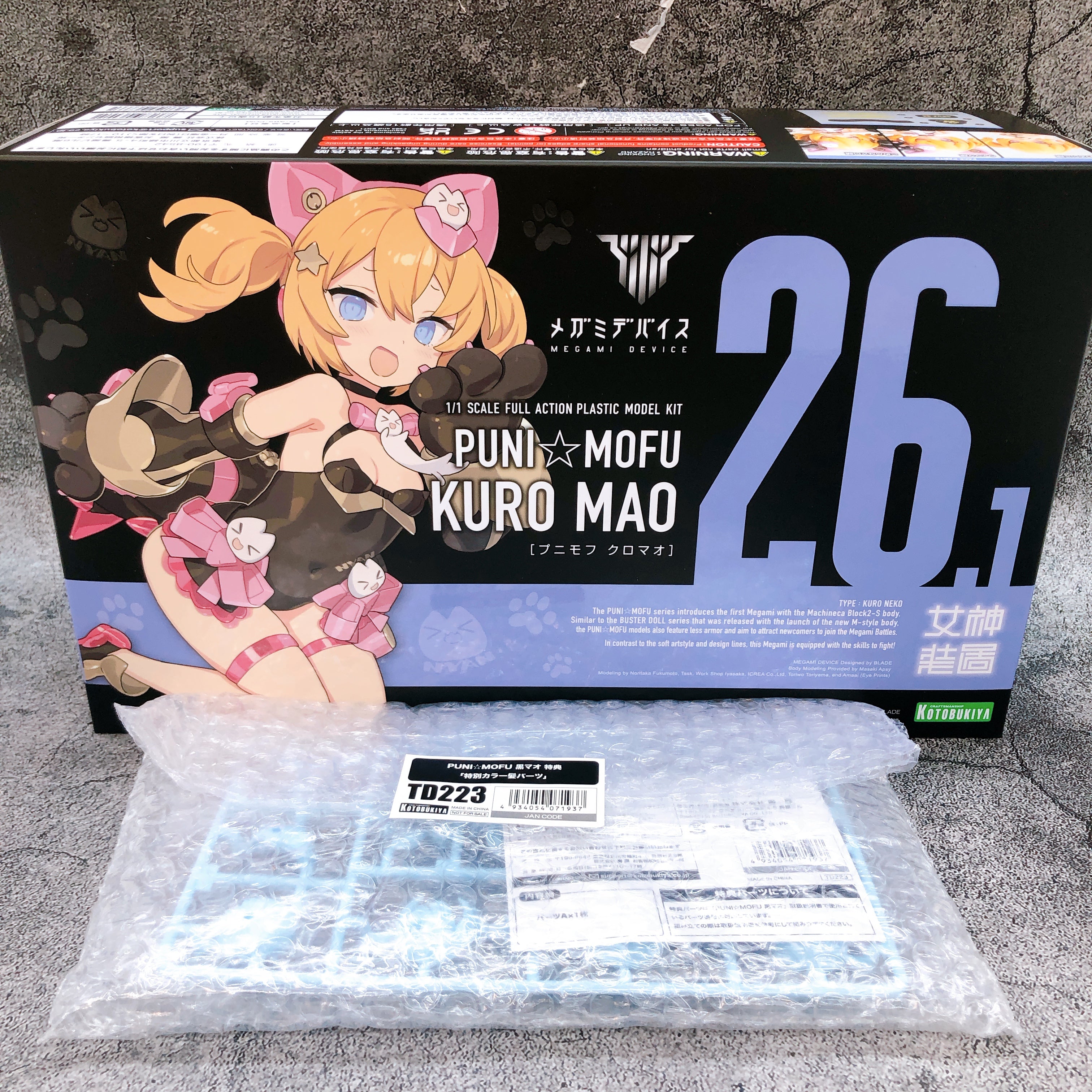 Megami Device PUNI MOFU KURO MAO & Bonus Hair Parts Set Kit KOTOBUKIYA Japan NEW